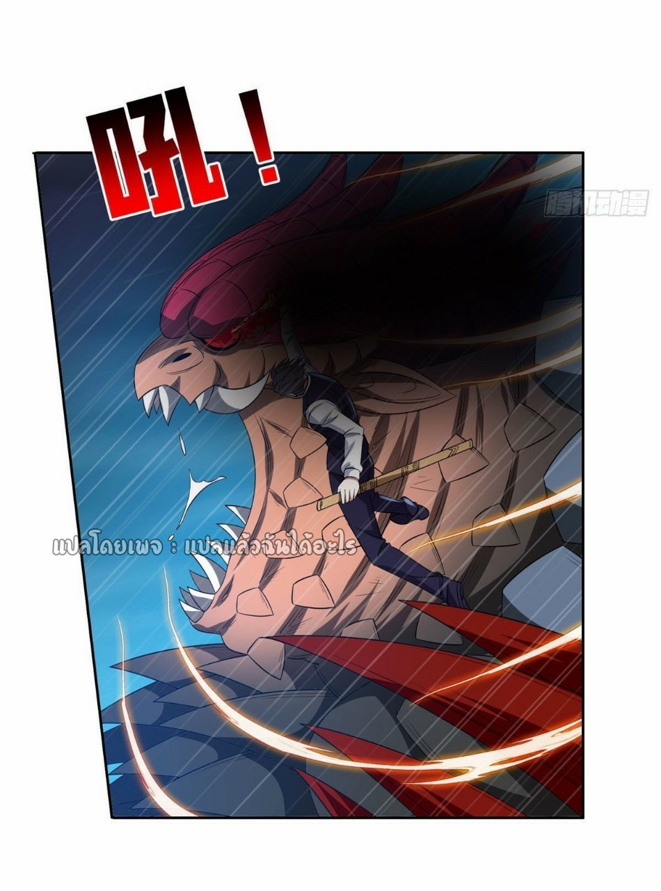การเกิดใหม่ของพระเจ้ากับระบบผลาญเงินสุดกาว ตอนที่ 105 หน้า 26