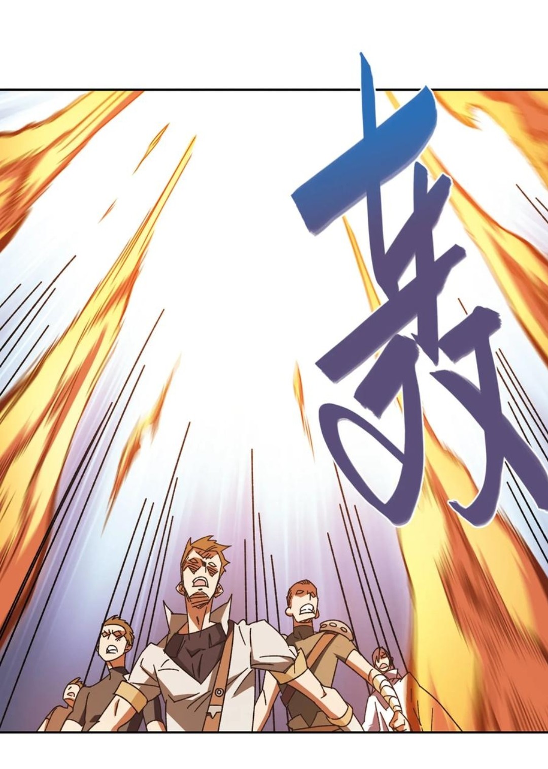 จอมเวทย์กังฟู ตอนที่ 89 หน้า 41