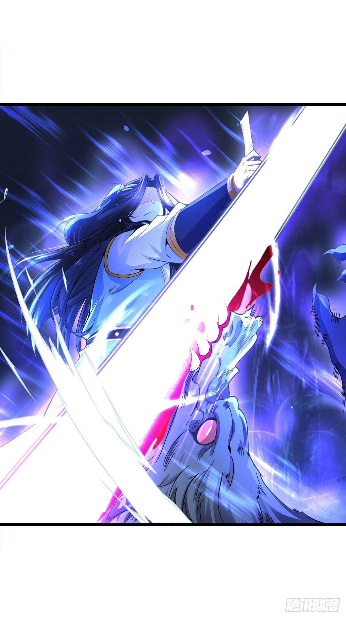 เทพกระบี่มรณะ (ชนจีน) ตอนที่ 28 หน้า 24