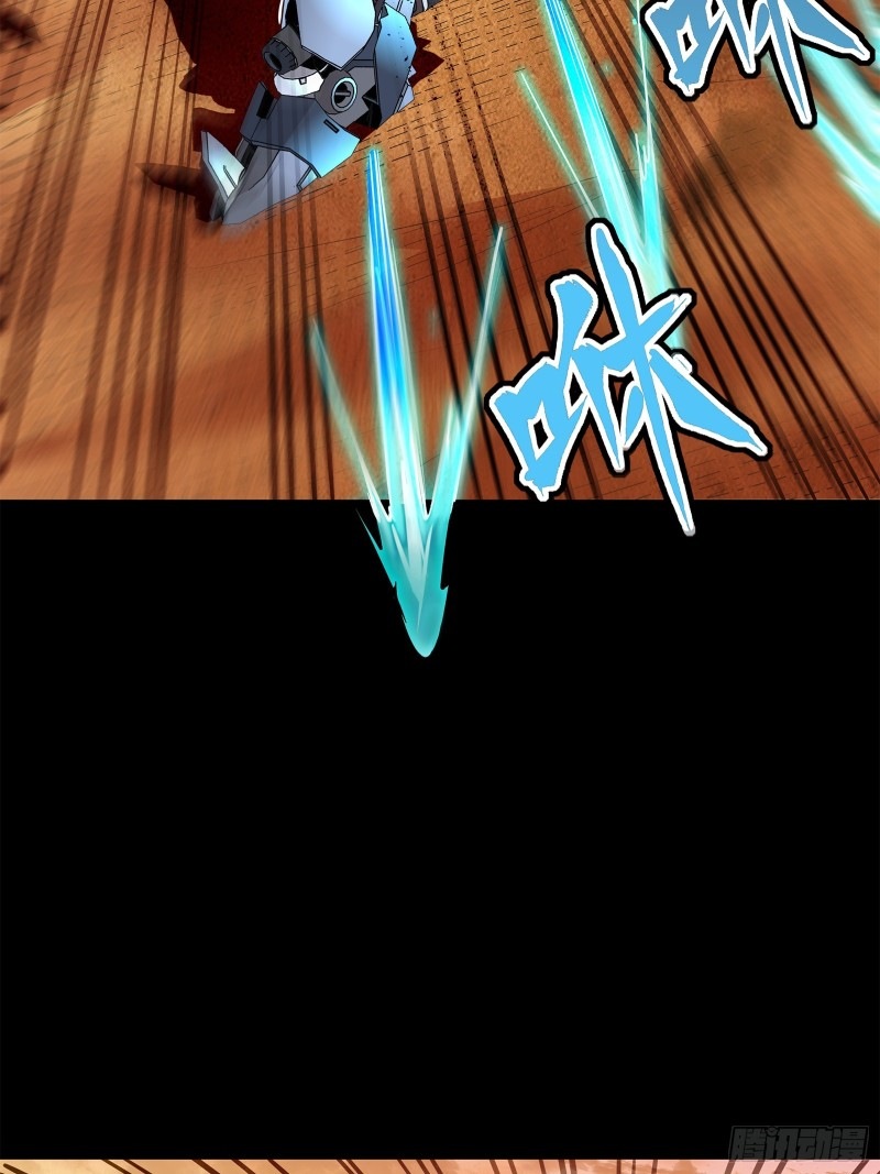 Legend of Star Genera ชนจีน ตอนที่ 119 หน้า 57