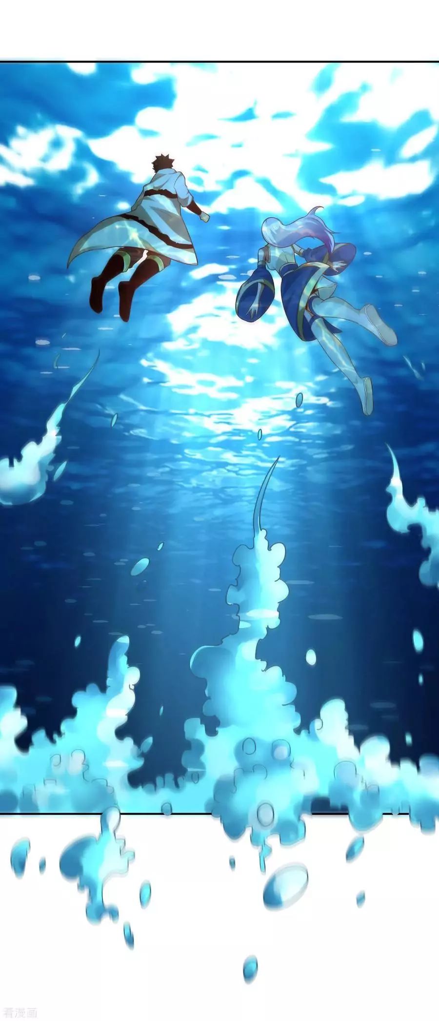 Wu Ling Sword Master ตอนที่ 36 หน้า 25