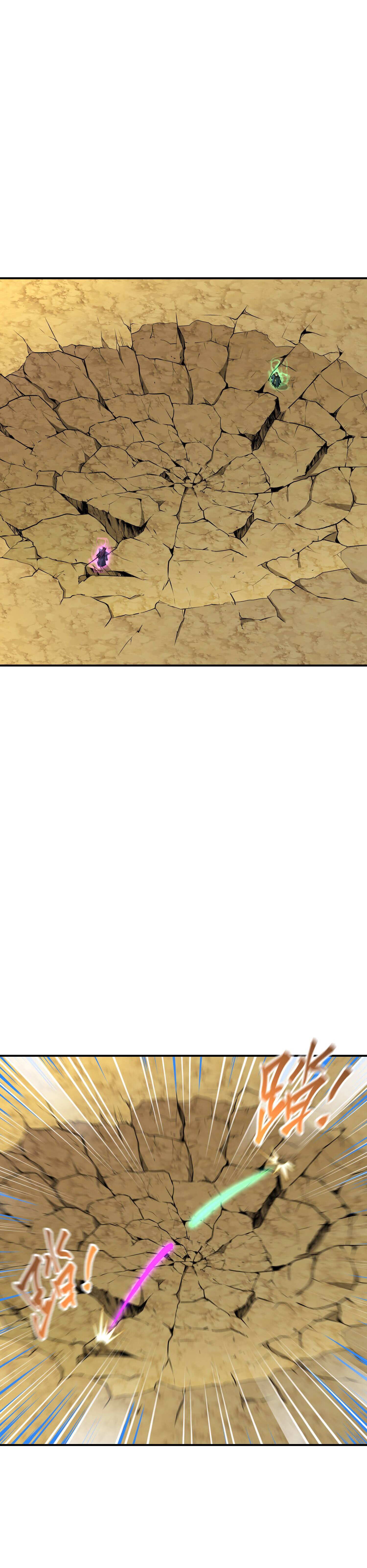 เกิดใหม่ในร่างบรรพบุรุษลัทธิมาร(จบ) ตอนที่ 21 หน้า 39