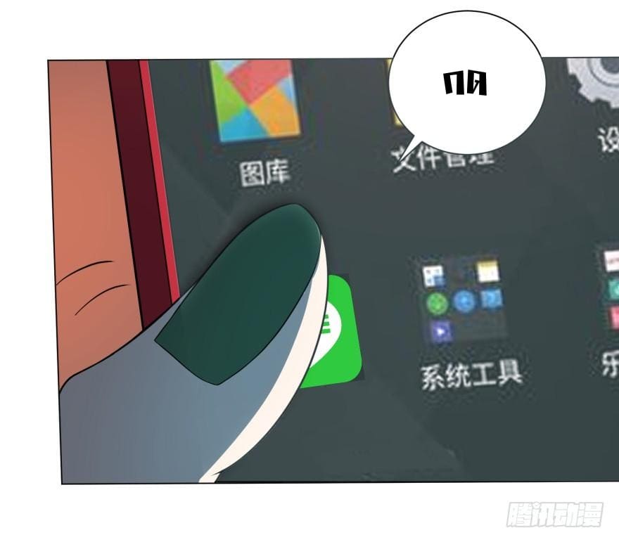 List of villains ตอนที่ 26 หน้า 14