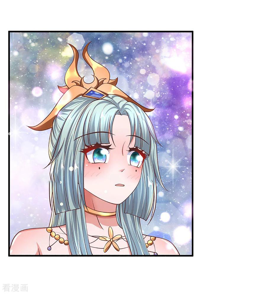 Shura Sword Sovereign ตอนที่ 149 หน้า 4