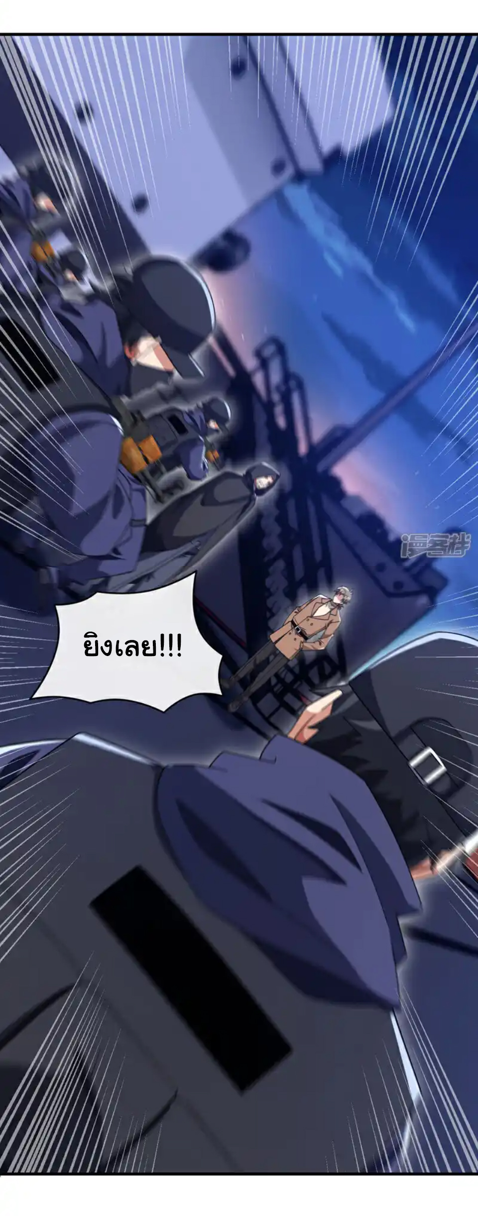 Chu Chen, the trash son-in-law ตอนที่ 122 หน้า 28