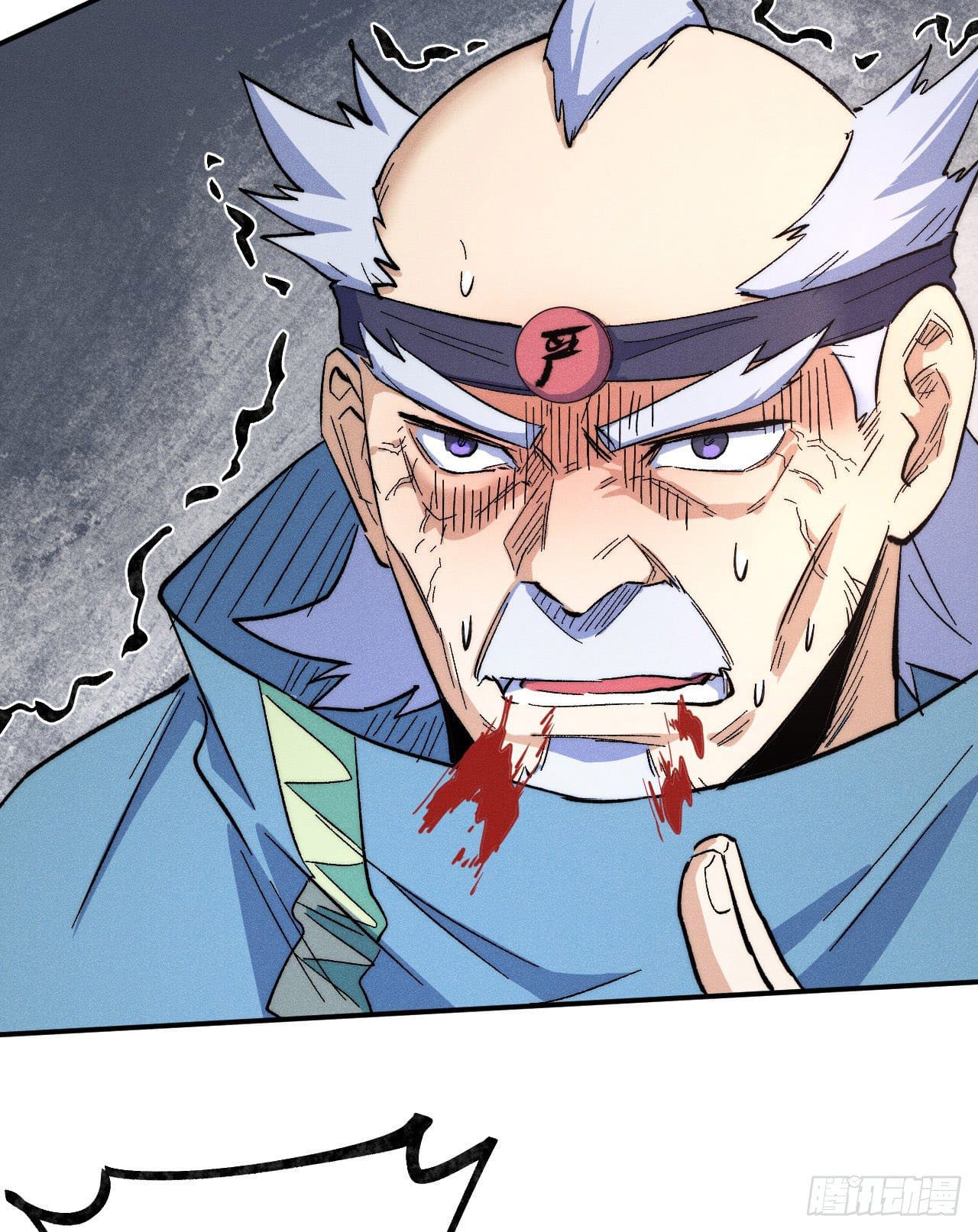 ตูข้านี่แหละเทพ (ทันจีน) ตอนที่ 63 หน้า 26