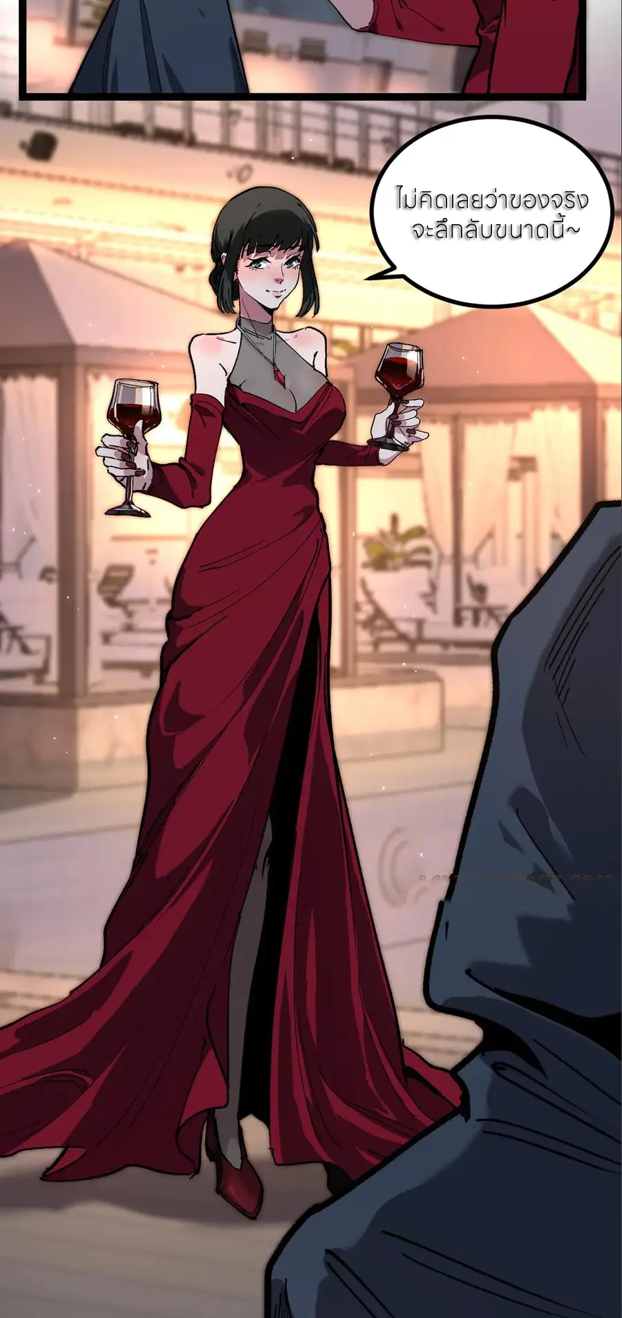 ราชานักฆ่าแห่งโลกเสมือน🗡️ ตอนที่ 40 หน้า 19