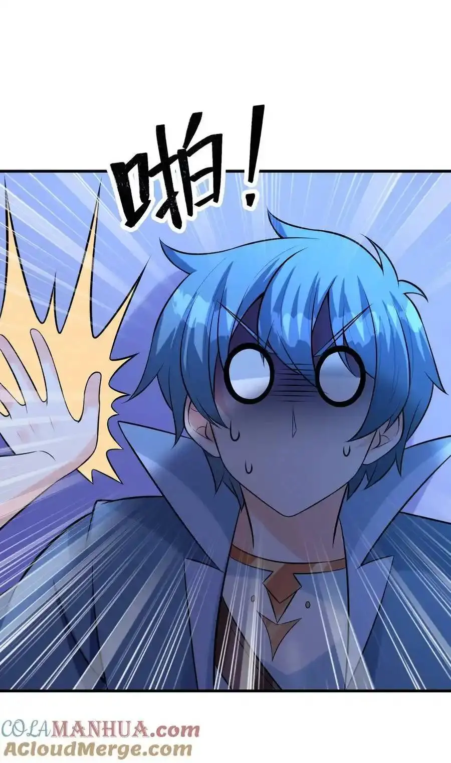 My Harem Is Entirely Female Demon Villains ตอนที่ 98 หน้า 61