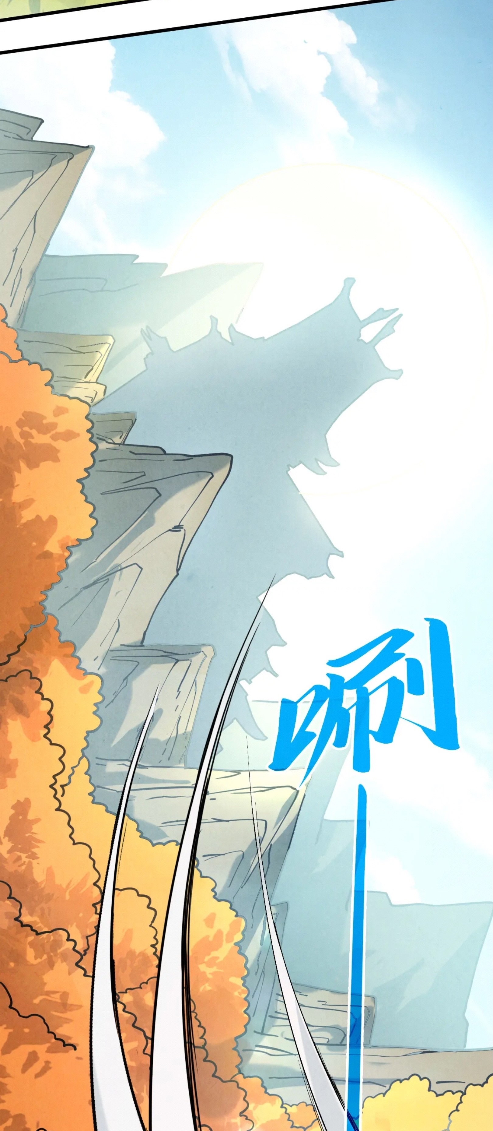 มหาเทพนิรันดร์กาล ตอนที่ 314 หน้า 34