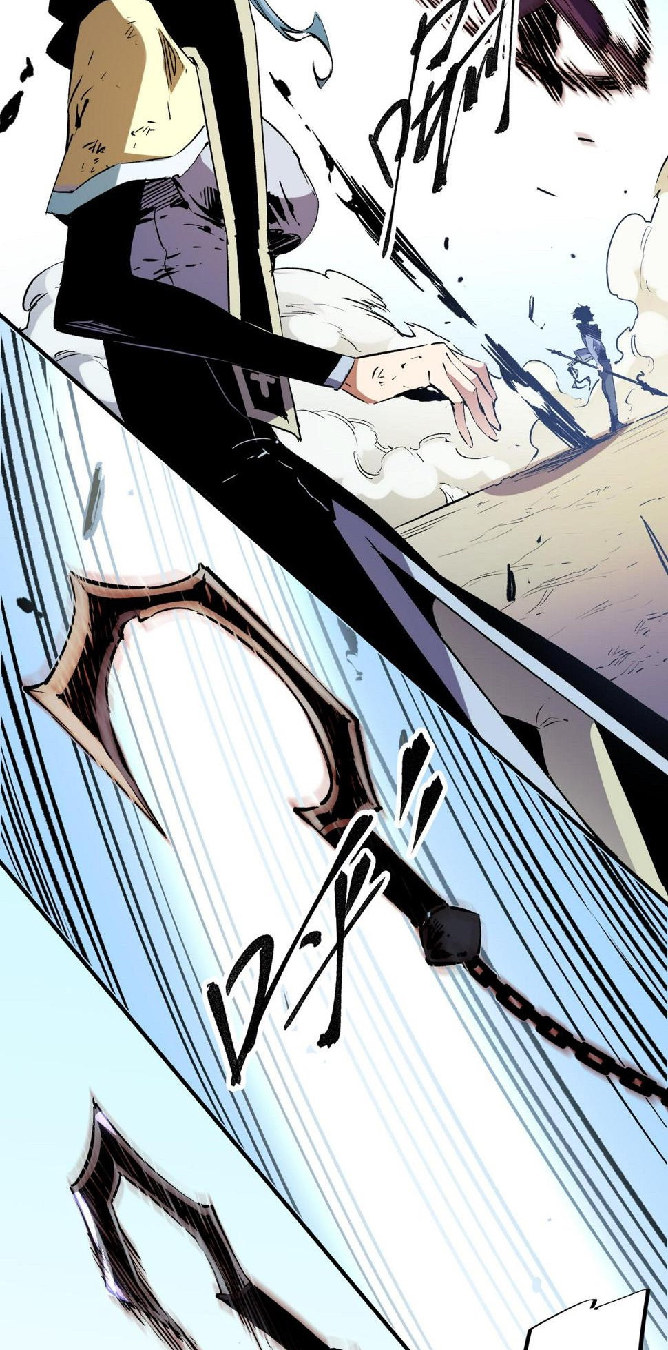 ฉันคือผู้เล่นไร้อาชีพที่สังหารเหล่าเทพ ตอนที่ 25 หน้า 17