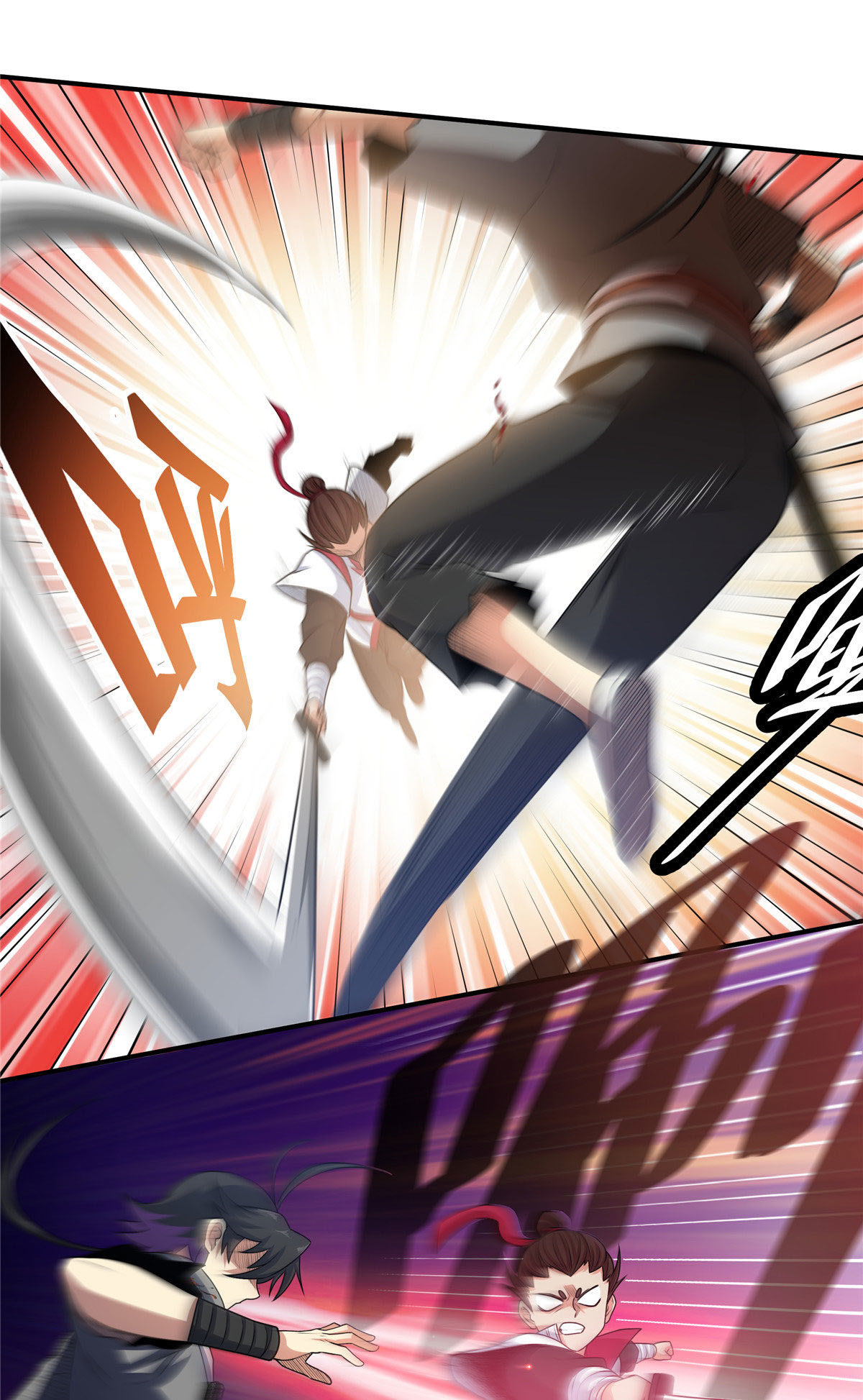 ราชันอหังการ - Emperor's Domination ตอนที่ 5 หน้า 8