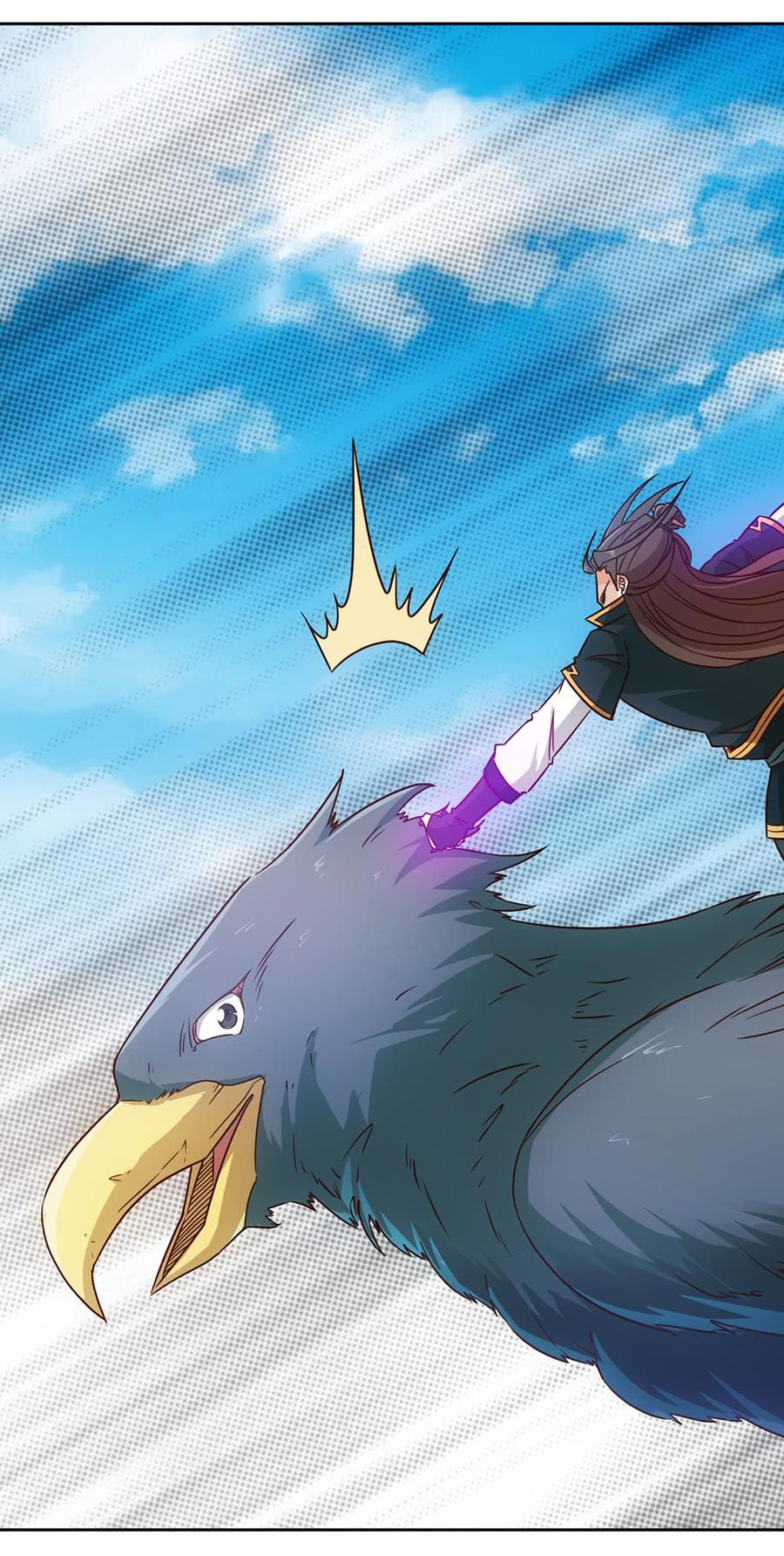 เทพเจ้าหงส์สวรรค์ ตอนที่ 24 หน้า 19