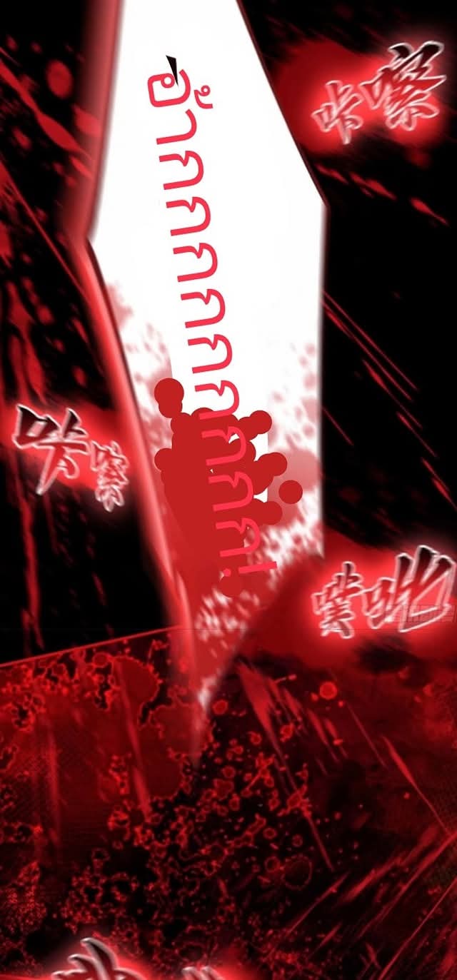 ผมเป็นอาจารย์สอนจักรพรรดินี ตอนที่ 12 หน้า 28