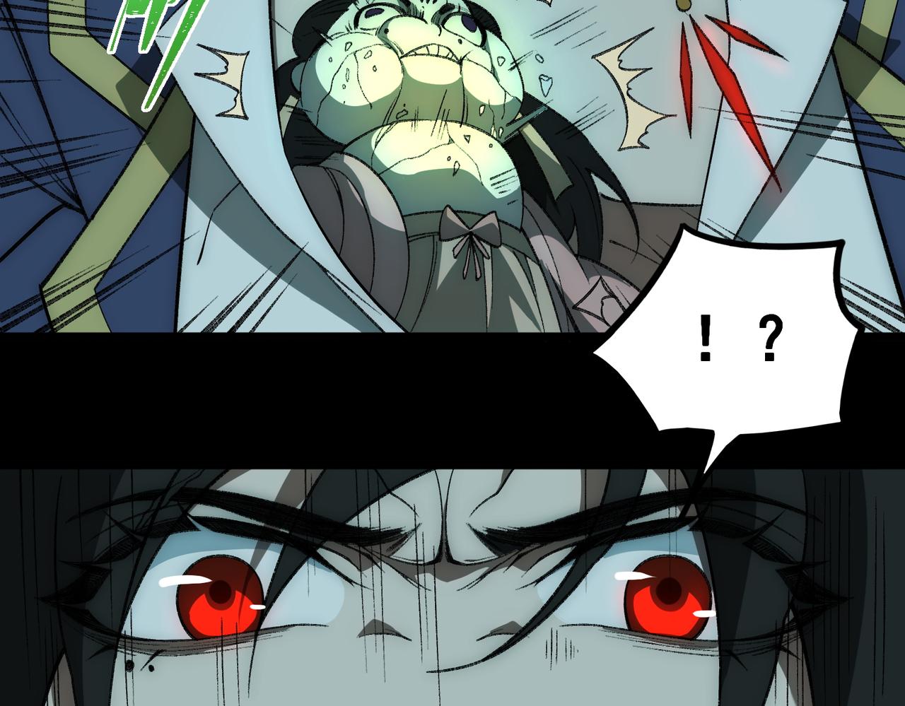 I created an Urban Legend ตอนที่ 36 หน้า 9