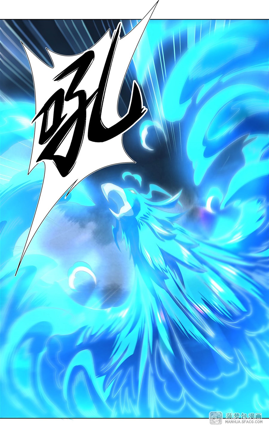 ศิษย์ของข้าล้วนมีอนาคตที่ยิ่งใหญ่ (ชนจีน) ตอนที่ 8 หน้า 25