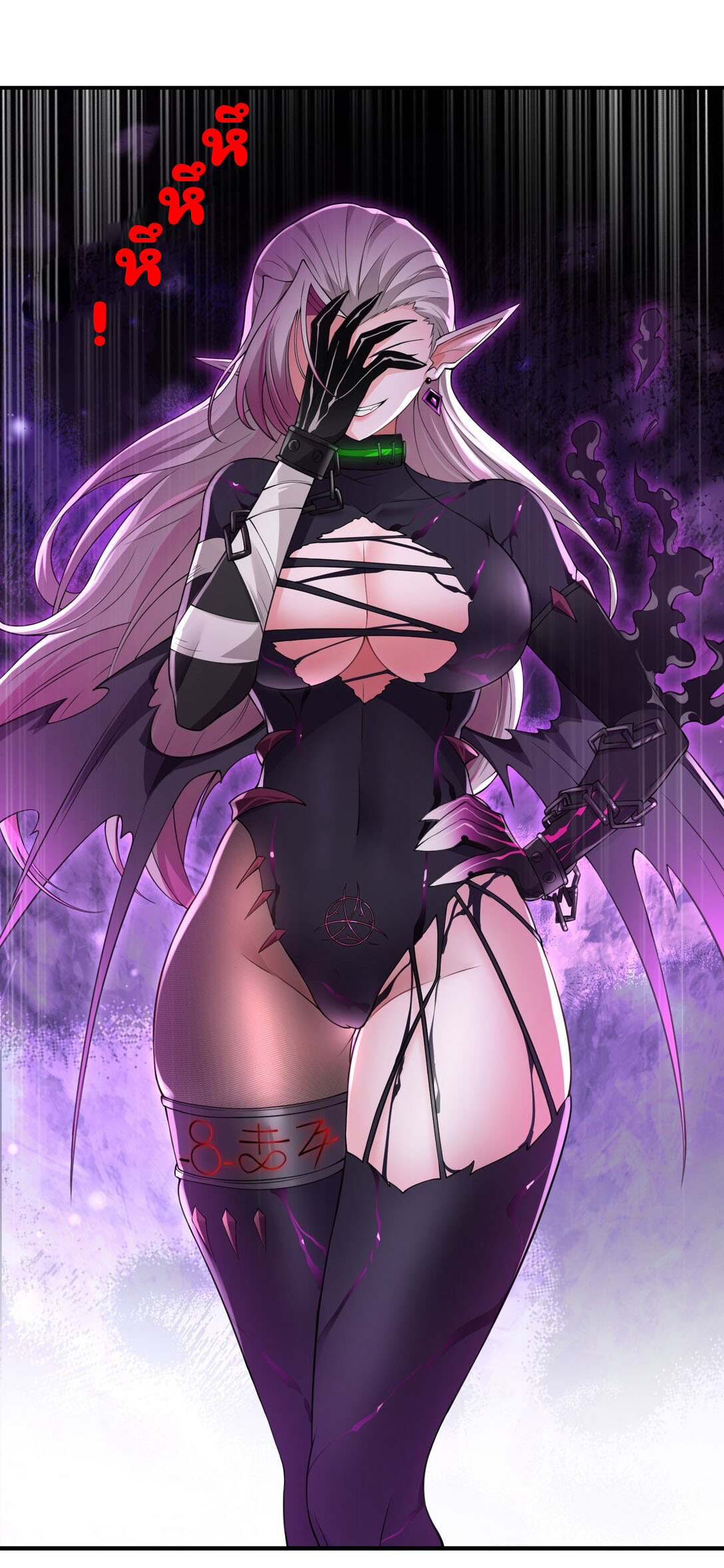 อัจฉริยะสุดชั่วร้ายสายแปรธาตุ ตอนที่ 12 หน้า 52