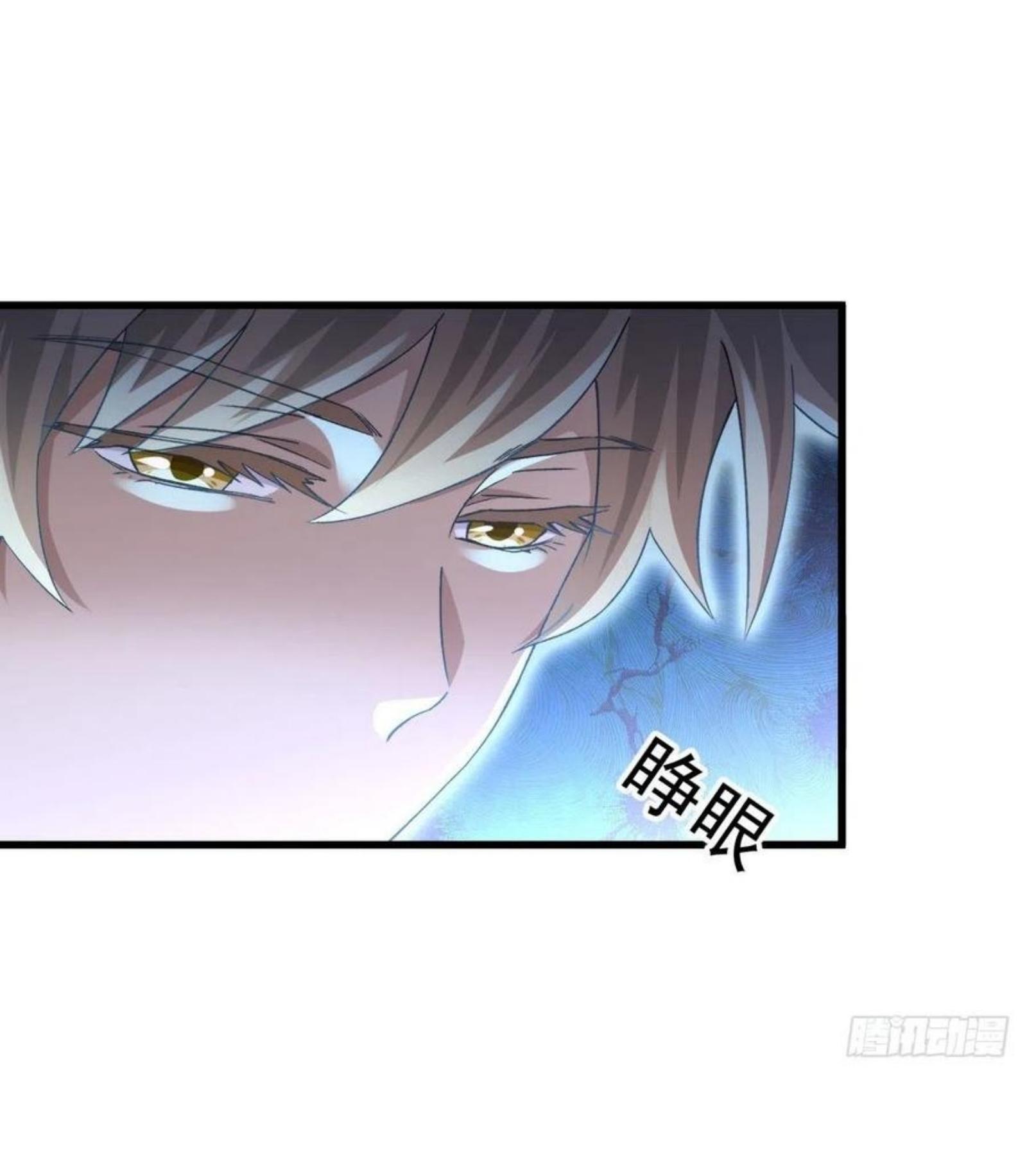 Immortal Swordsman in The Reverse World ข้าเซียนกระบี่ไม่เกาะสตรี ตอนที่ 216 หน้า 36