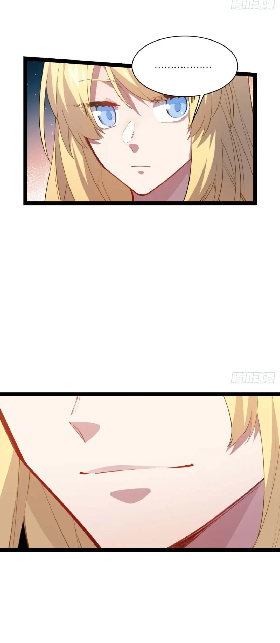 กำเนิดร่างเทวะบรรพกาล ตอนที่ 19 หน้า 18