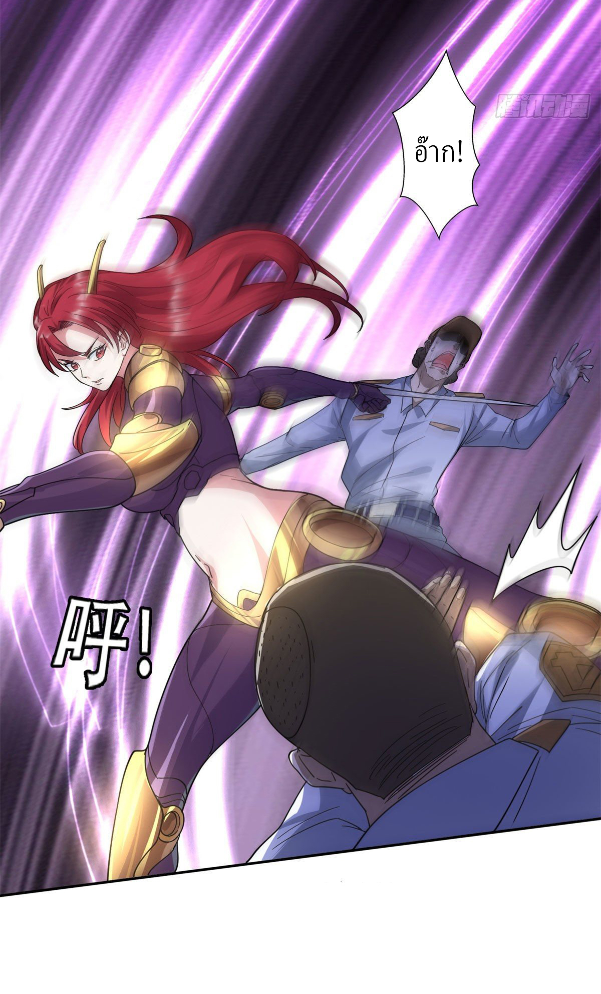 การเกิดใหม่ของพระเจ้ากับระบบผลาญเงินสุดกาว ตอนที่ 46 หน้า 2