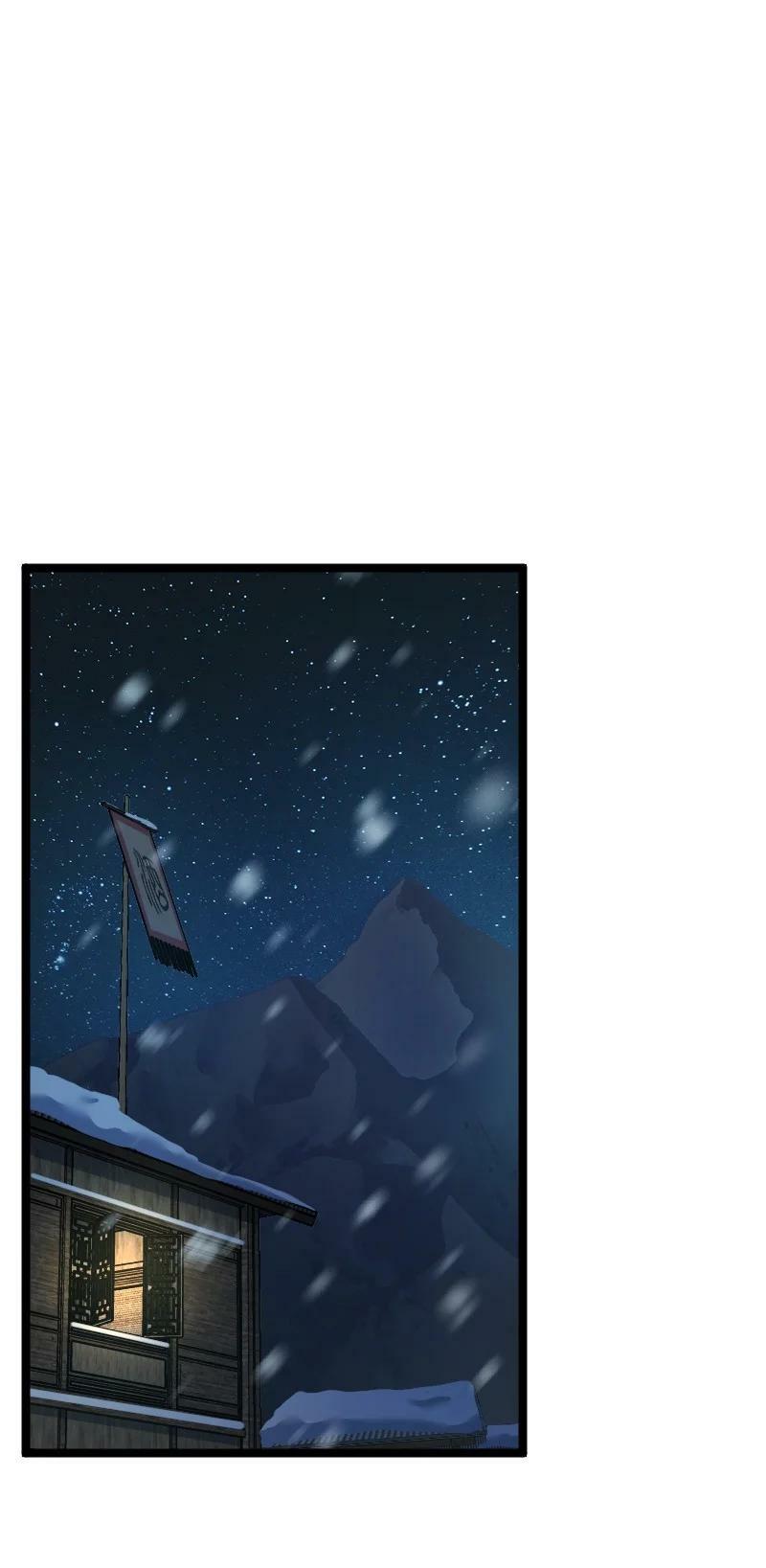 ชีวิตอันสันโดษของจักพรรดิ์หลินเกอ ตอนที่ 173 หน้า 2