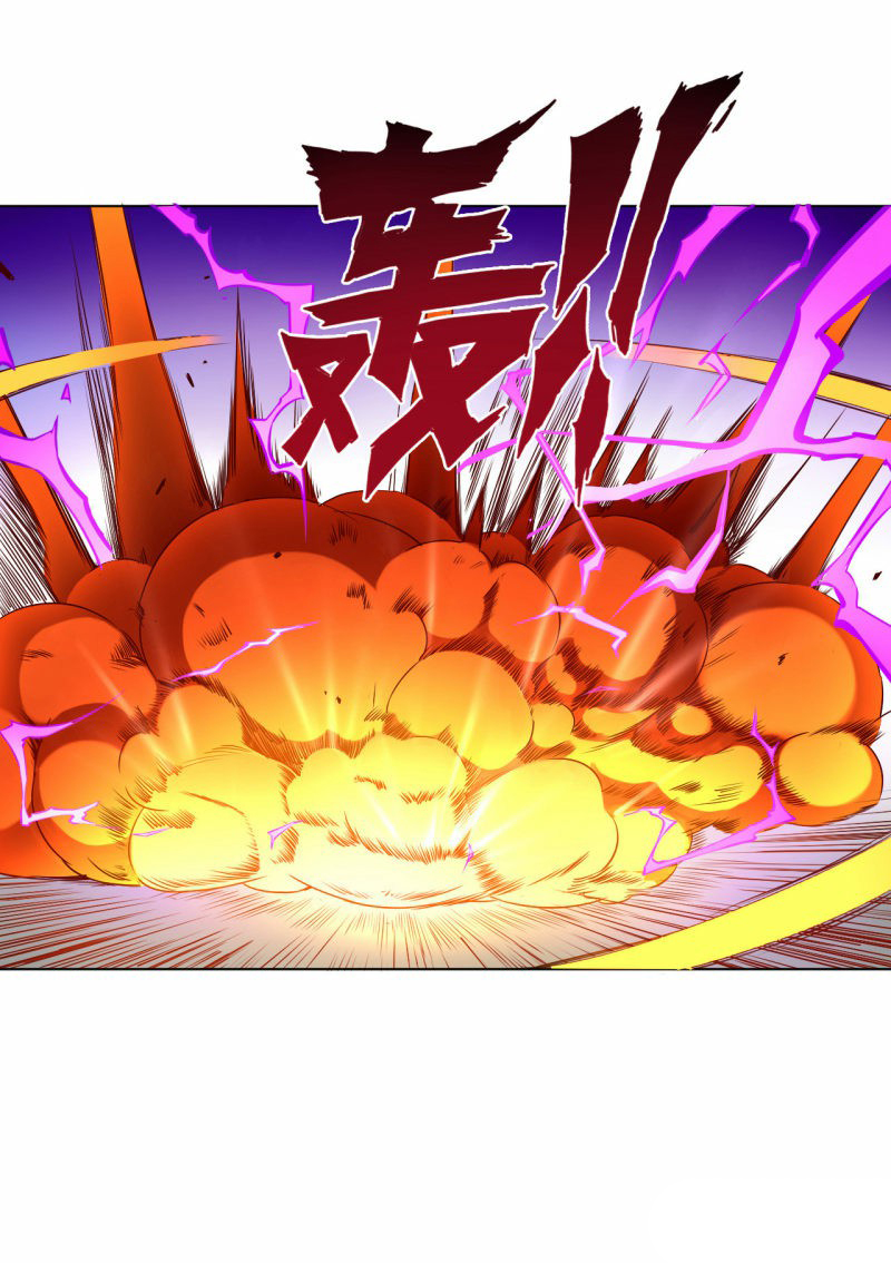 ข้ารับใช้ชั้นหนึ่ง ตอนที่ 11 หน้า 22