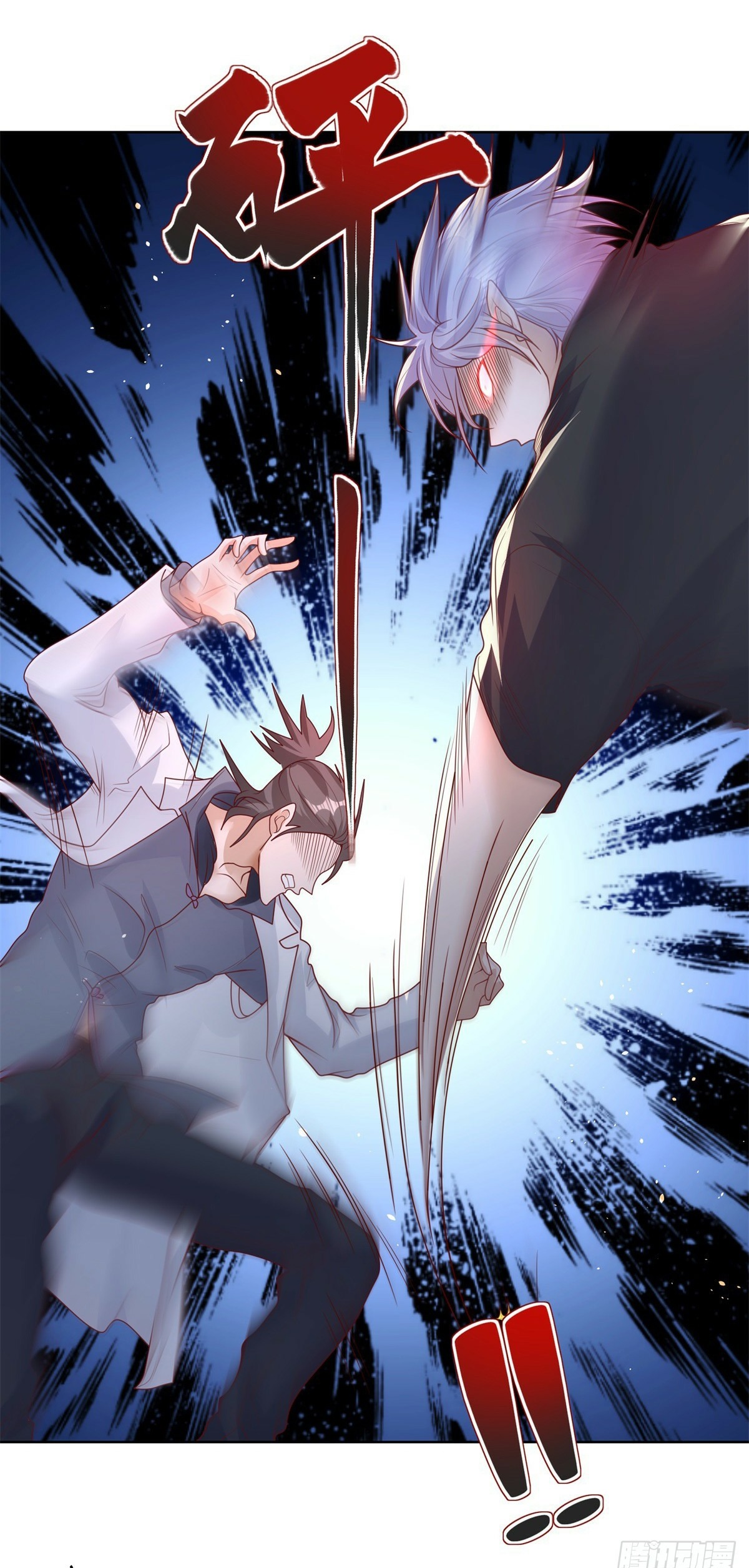 Arch villain วายร้ายระดับเทพ ตอนที่ 40 หน้า 37