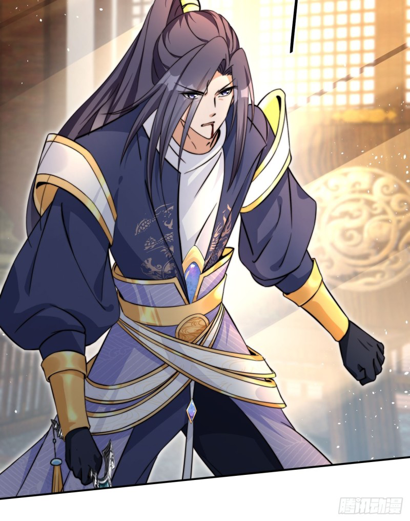 ระบบแย่งชิงโชคลาภ ตอนที่ 4 หน้า 10