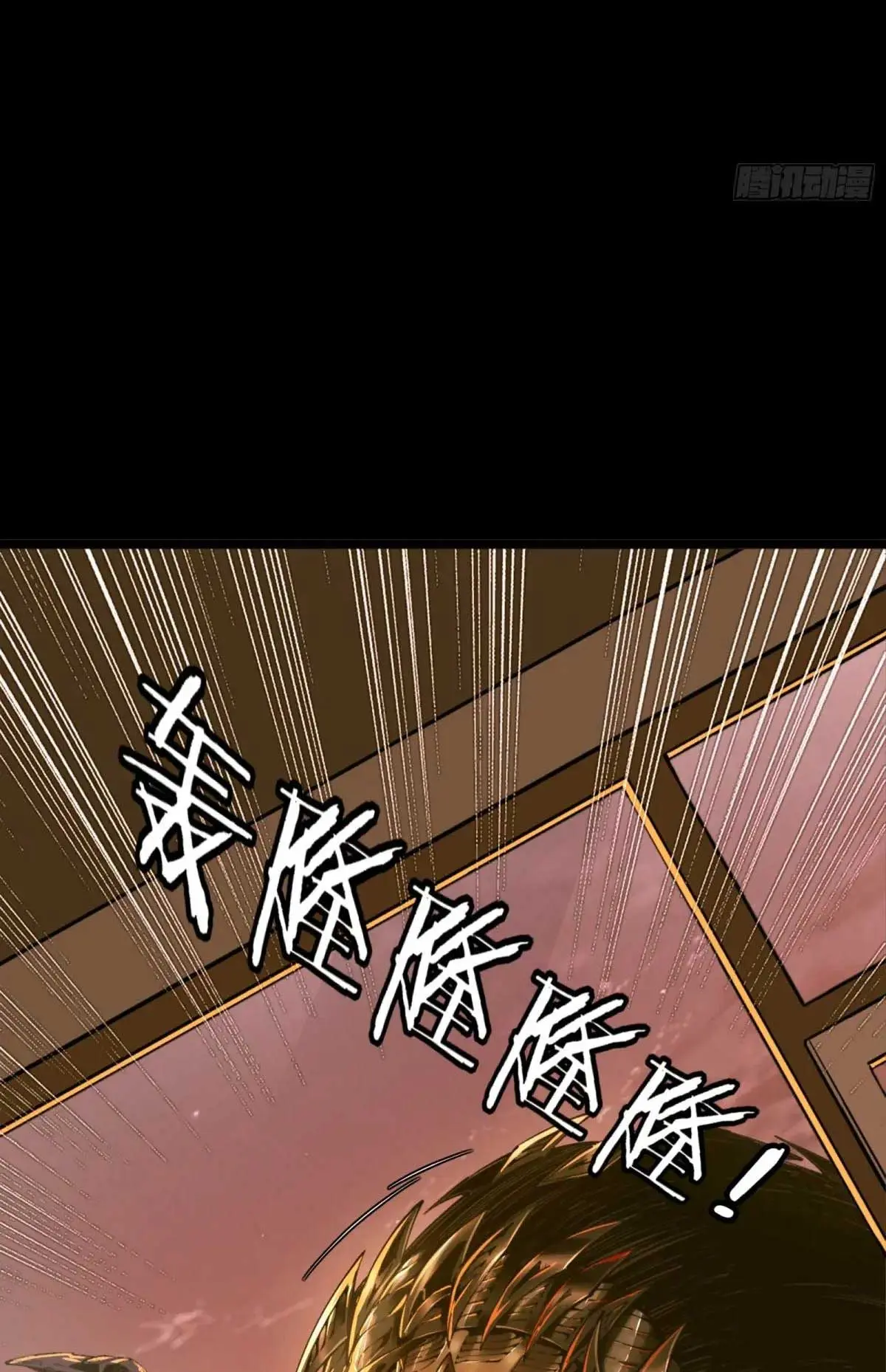 Steel Covenant ตอนที่ 27 หน้า 30