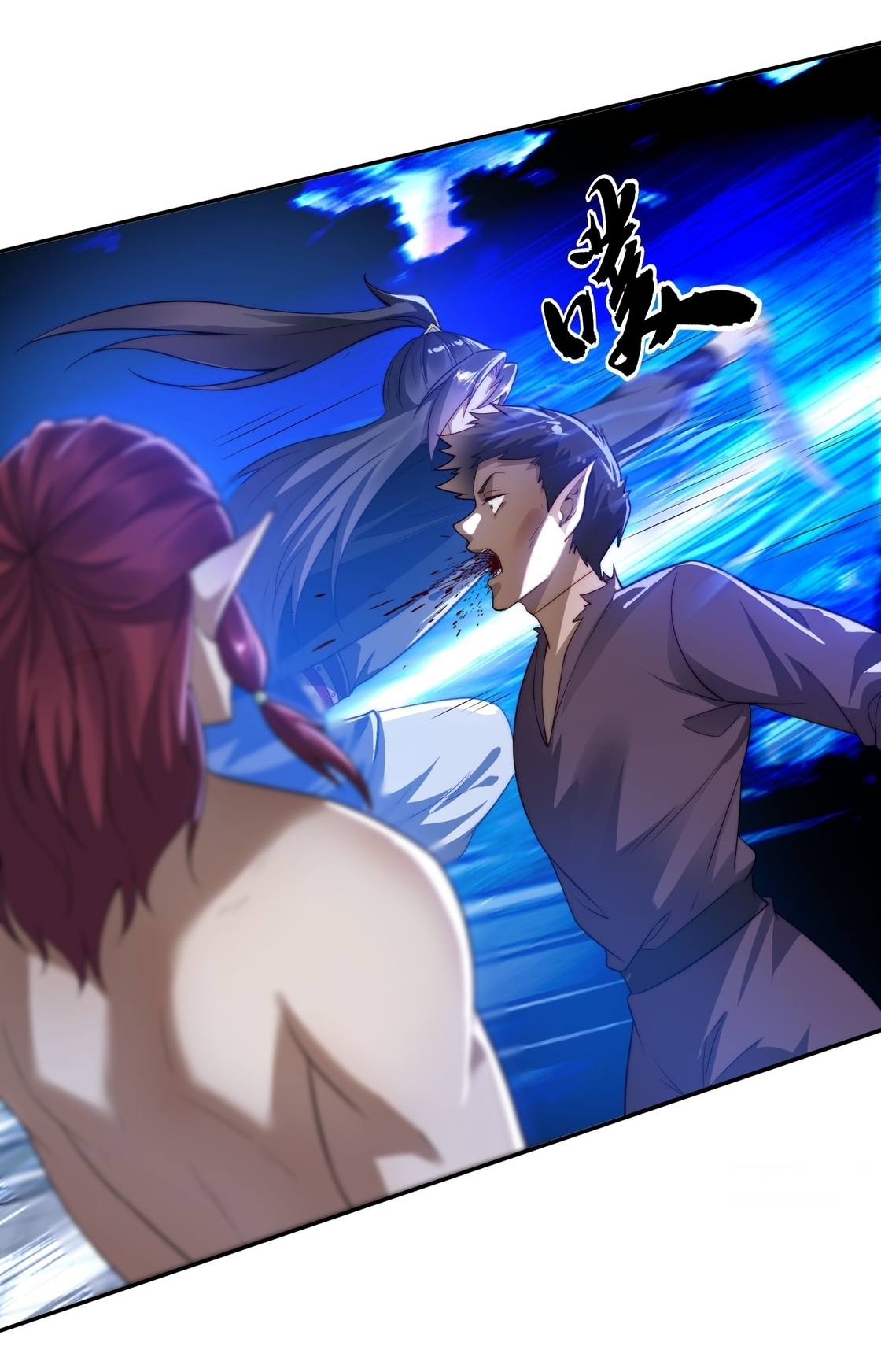 ลงนาม 90,000 ปี ไปกับระบบบำเพ็ญคู่กู้โลก! ตอนที่ 13 หน้า 2
