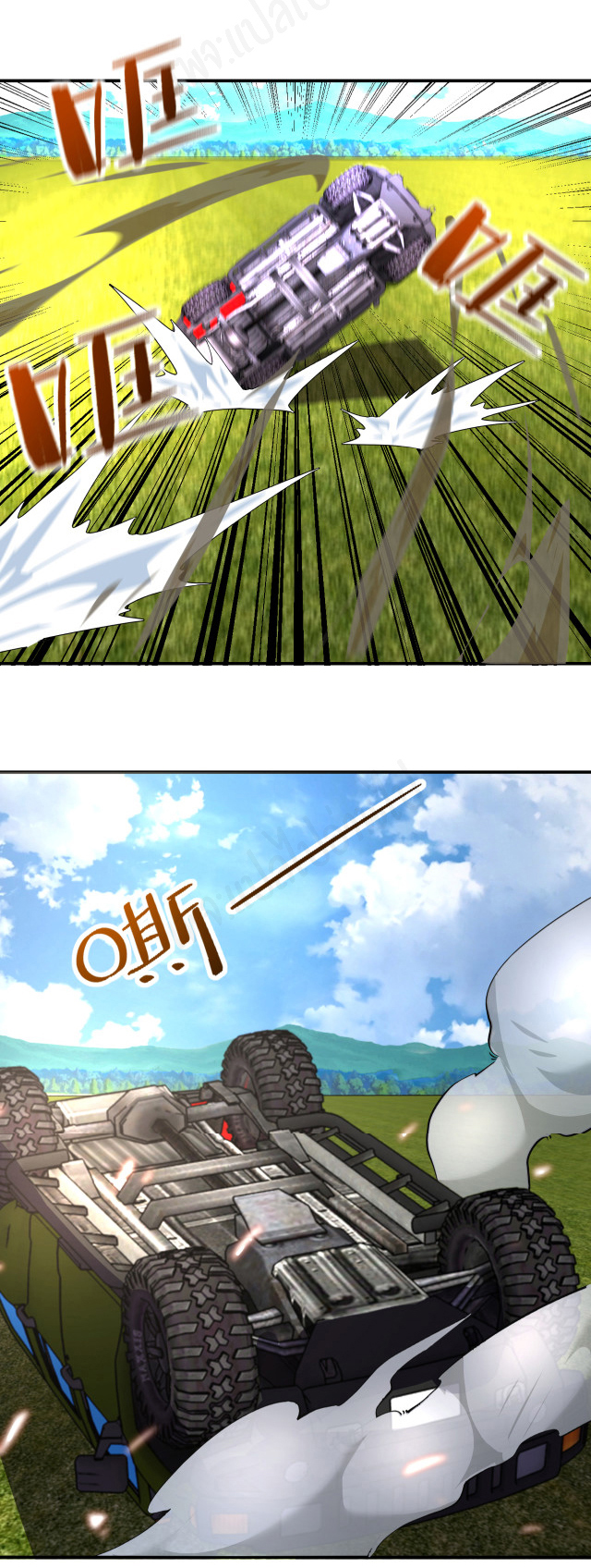 Apocalyptic Super System ตอนที่ 263 หน้า 18