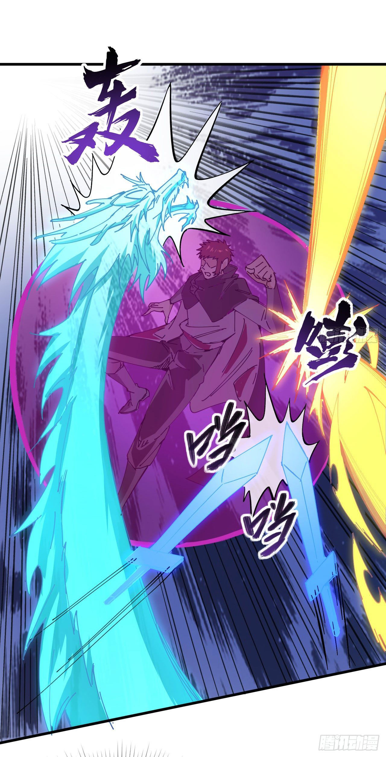 Magician from The Future ตอนที่ 3 หน้า 9