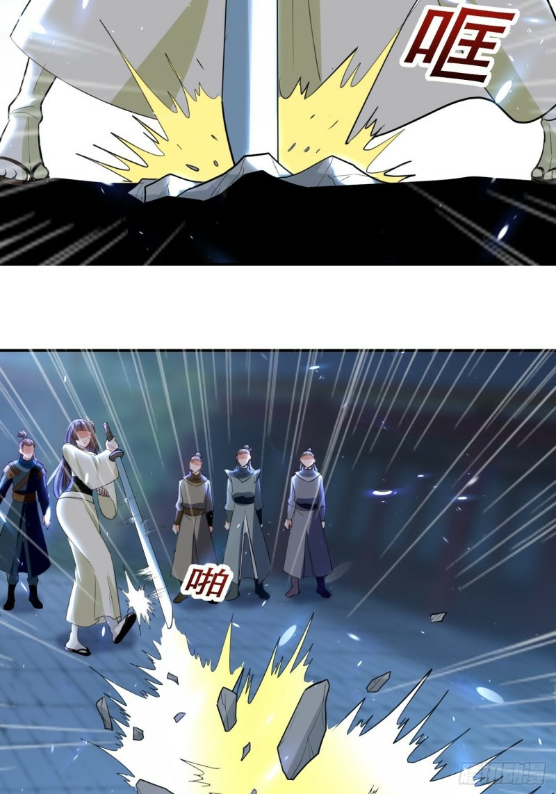 The ultimate son-in-law from different world ตอนที่ 90 หน้า 16