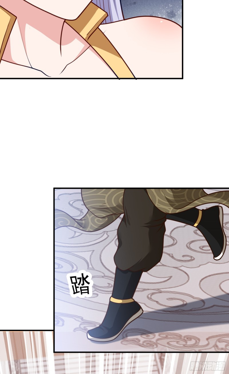 สมบัติทั้งหมดที่ข้าทิ้งไปตอนนี้กลายเป็นผู้หญิงไปซะแล้ว (ชนต้นฉบับ) ตอนที่ 13 หน้า 19