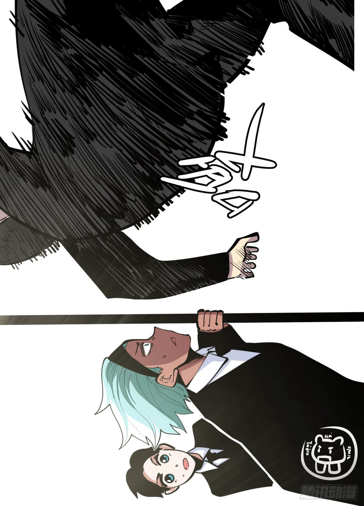 ข้าคือนักธุรกิจต่างโลก ตอนที่ 103 หน้า 14