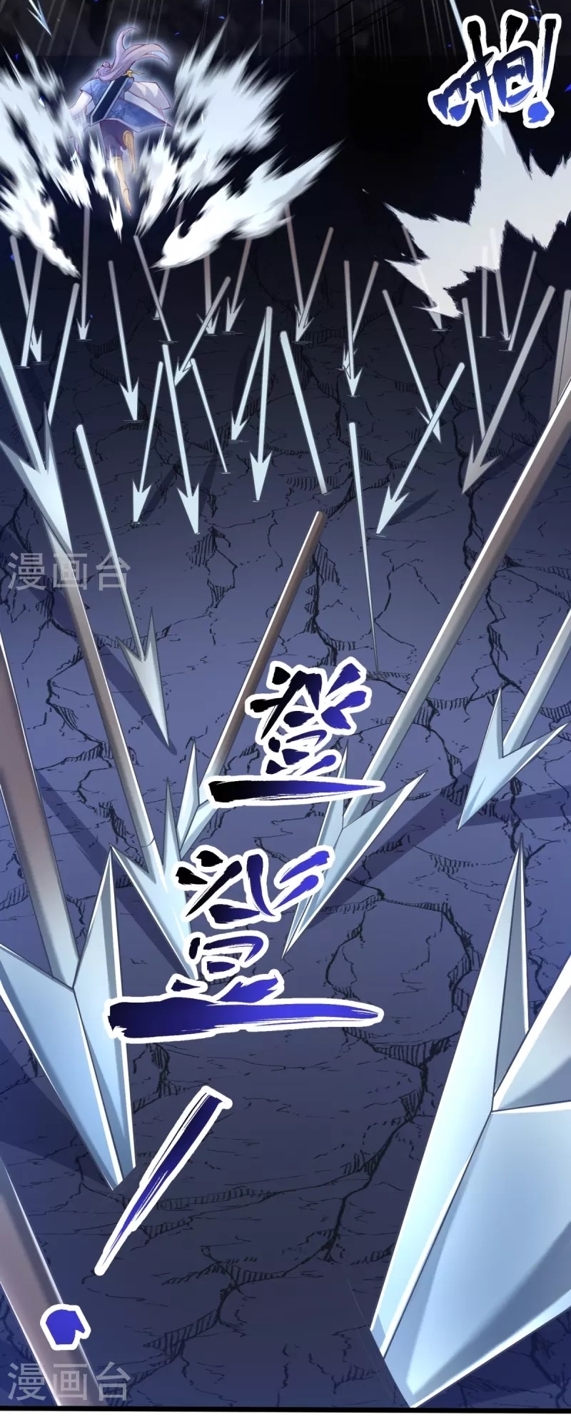 Ultimate Sovereign ยอดราชันย์แห่งใต้หล้า ตอนที่ 17 หน้า 42