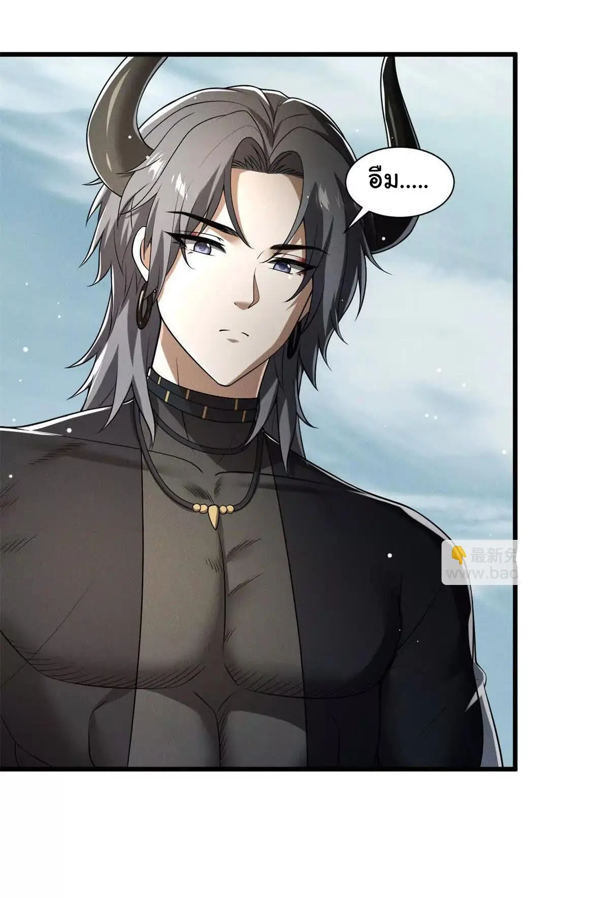อัพเลเวลสุดขีดเพราะฉันคือจ้าวแห่งภัยพิบัติ ( I escalated with calamity ) ตอนที่ 23 หน้า 38