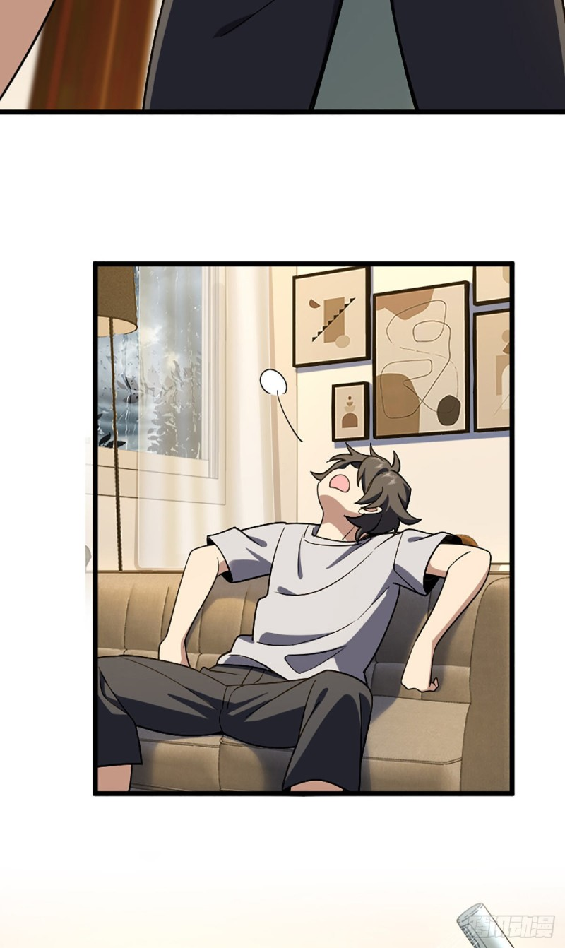 ภรรยาผมเป็นผู้ฝึกตนเมื่อพันปีก่อน ตอนที่ 4 หน้า 33