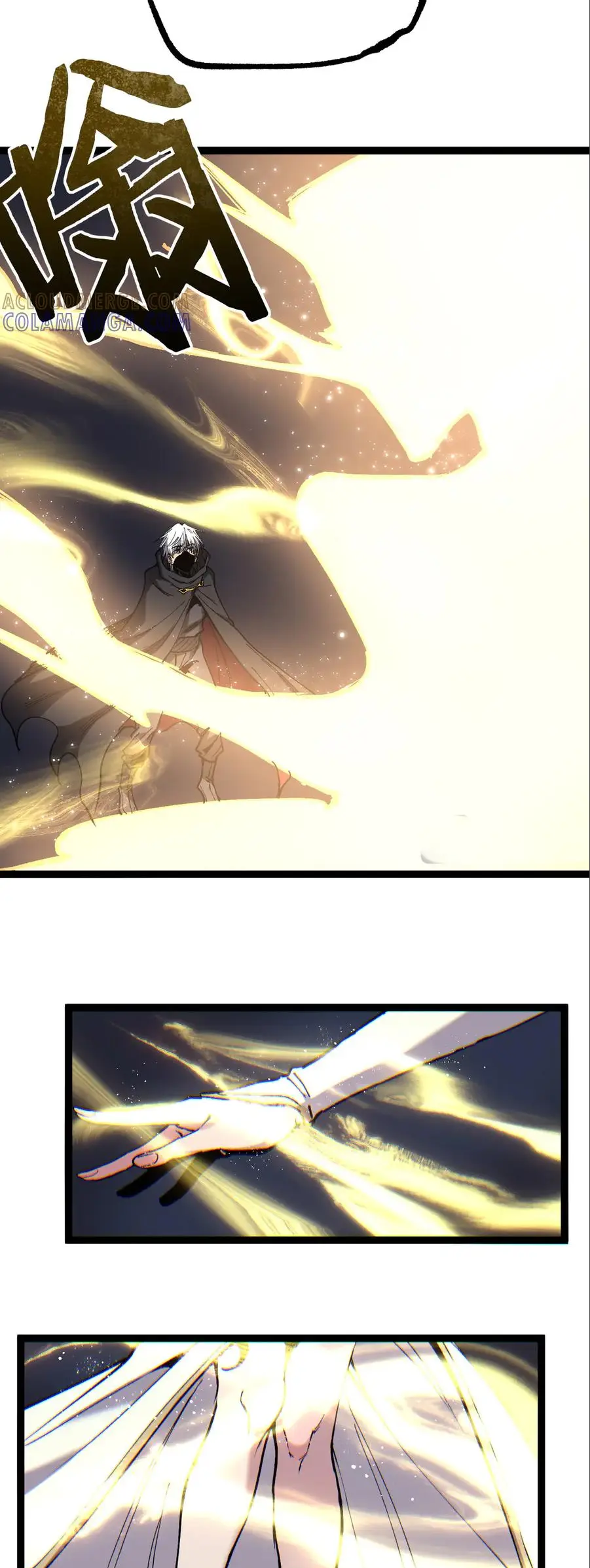 ราชานักฆ่าแห่งโลกเสมือน🗡️ ตอนที่ 50 หน้า 19