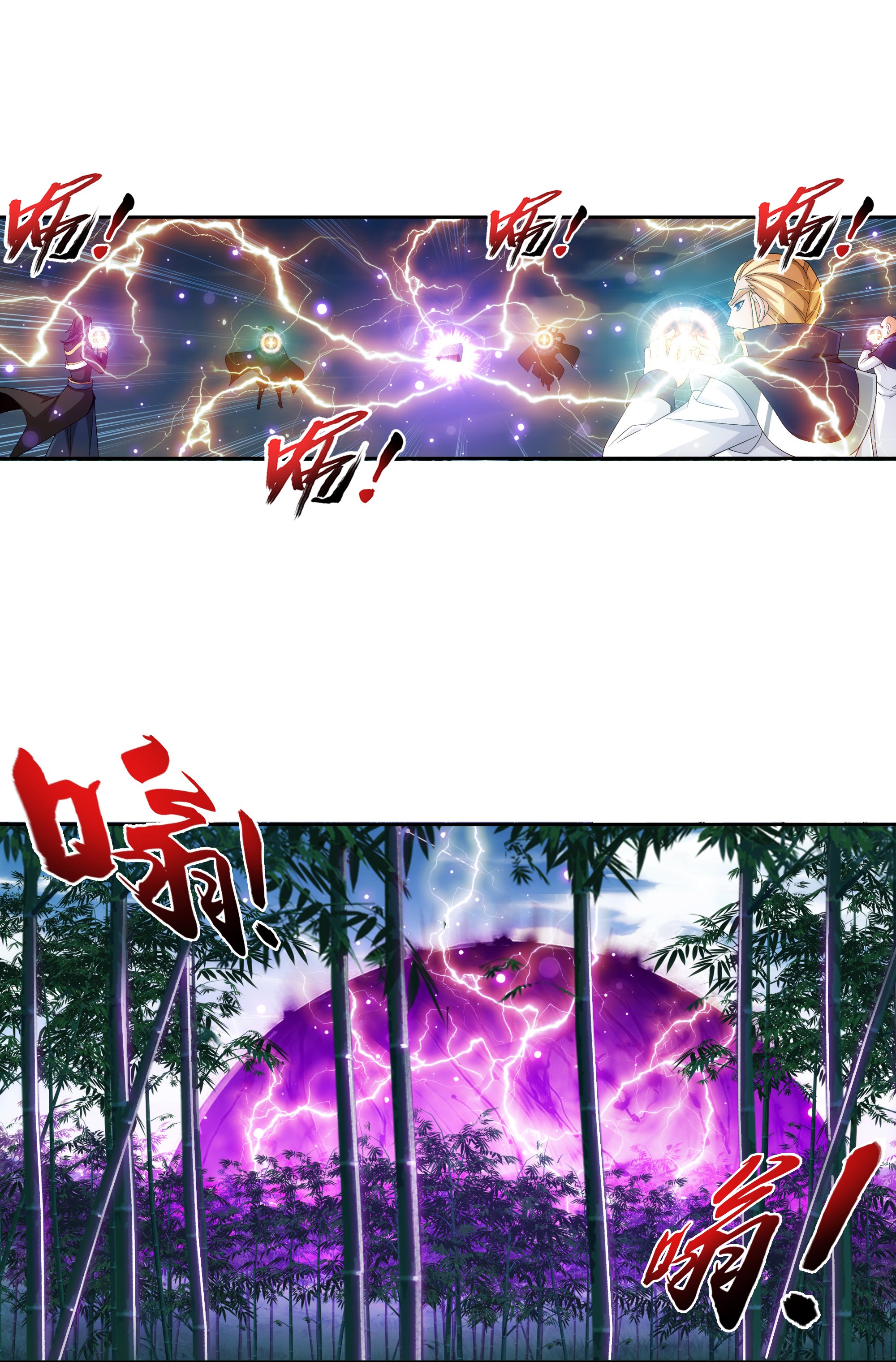 Da Zhu Zai ศึกปรมาจารย์สะท้านฟ้า (ชนจีน) ตอนที่ 303 หน้า 36