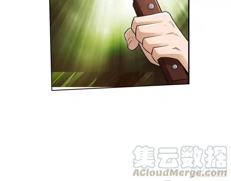 The Strongest Death System ตอนที่ 13 หน้า 8