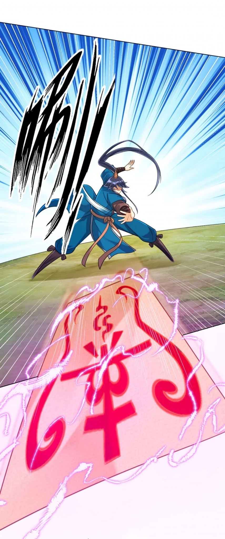 ข้ารับใช้ชั้นหนึ่ง ตอนที่ 267 หน้า 31