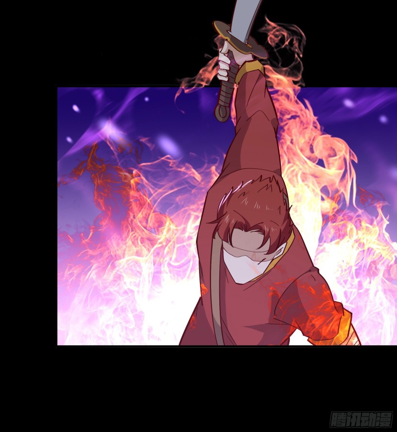 Rebirth City Deity - การเกิดใหม่ของเทพเซียนแห่งนคร ตอนที่ 30 หน้า 24