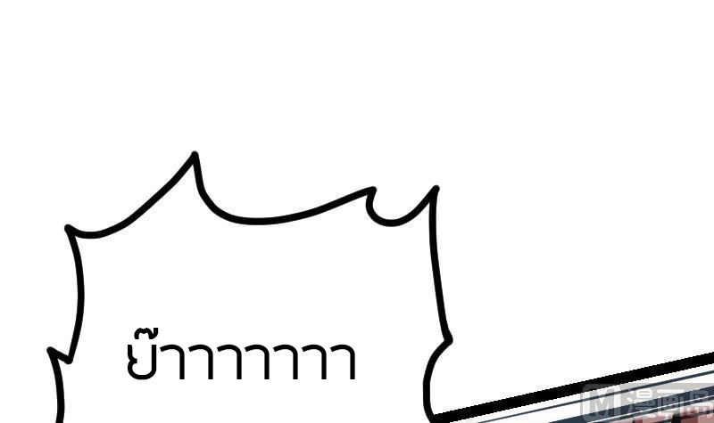 Peerless sword god เทพกระบี่ไรเทียมทาน ตอนที่ 50 หน้า 76