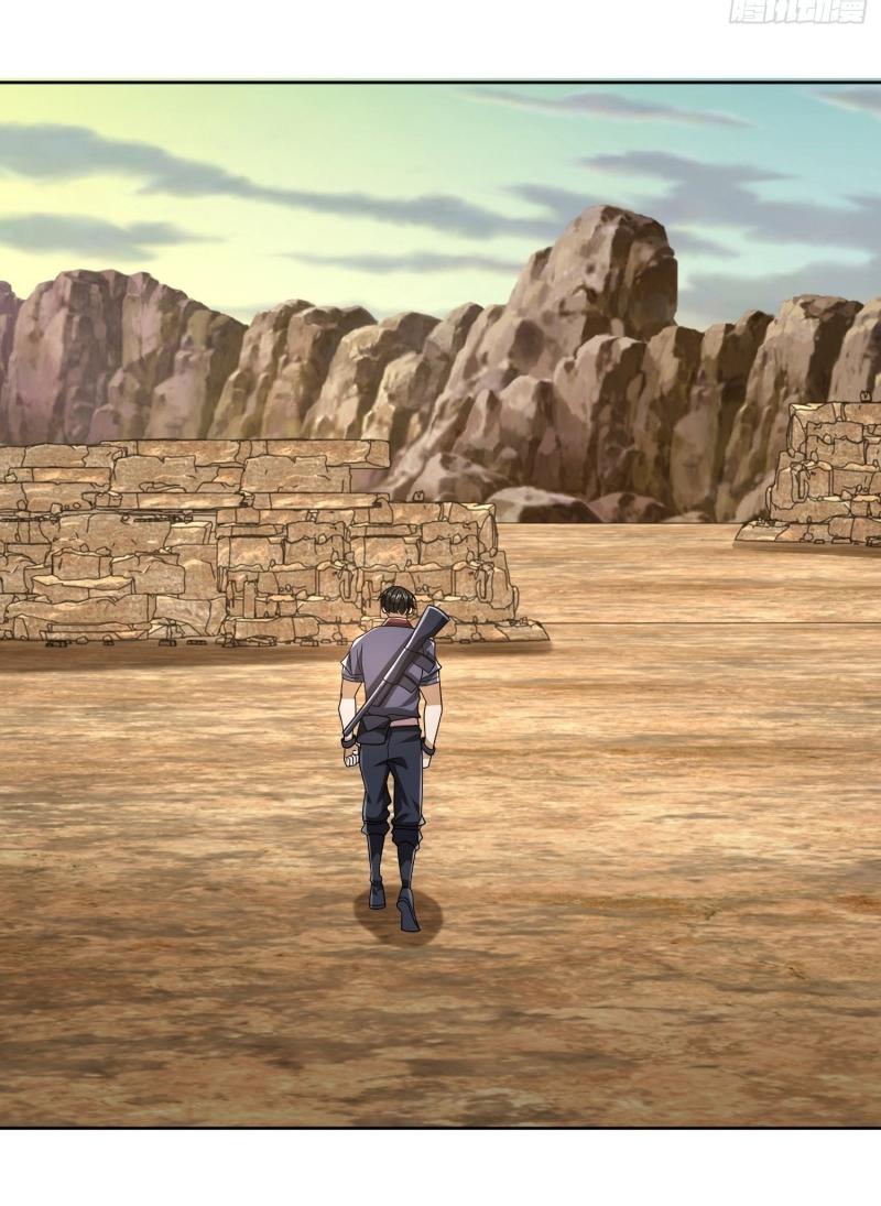 THE FIRST ORDER ตอนที่ 178 หน้า 21