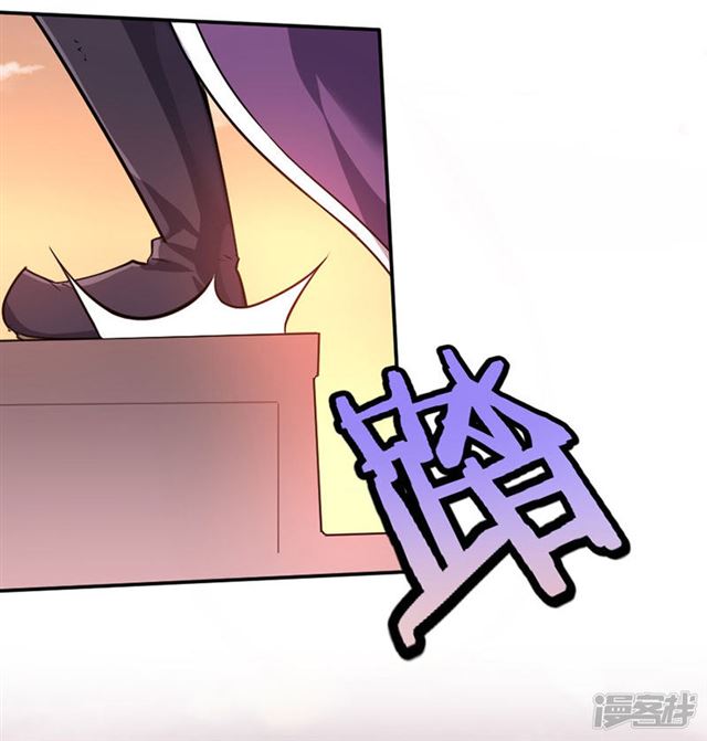 การกลับมาของจักพรรดิ์ ตอนที่ 36 หน้า 14