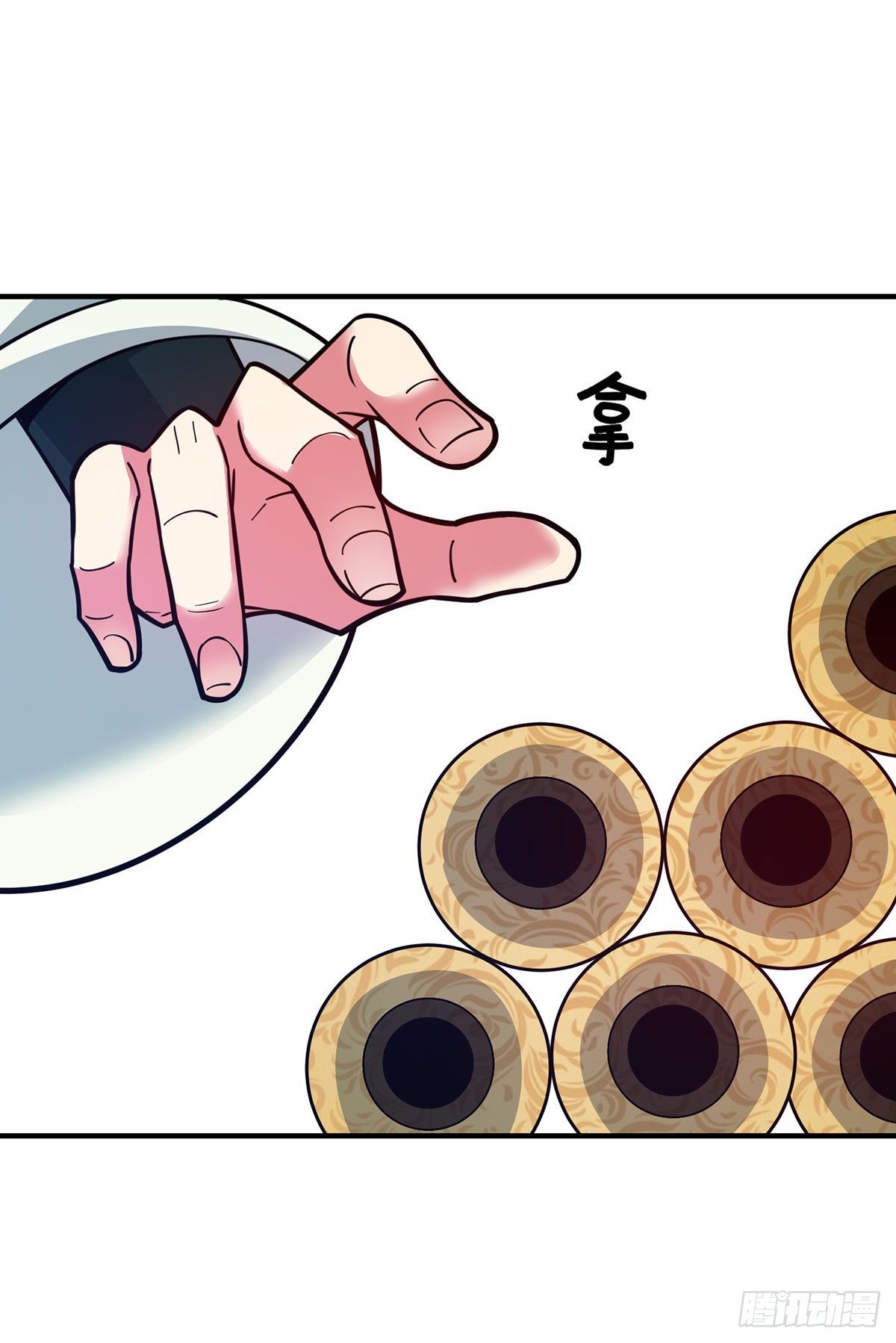 Eternal first son-in-law ตอนที่ 94 หน้า 19