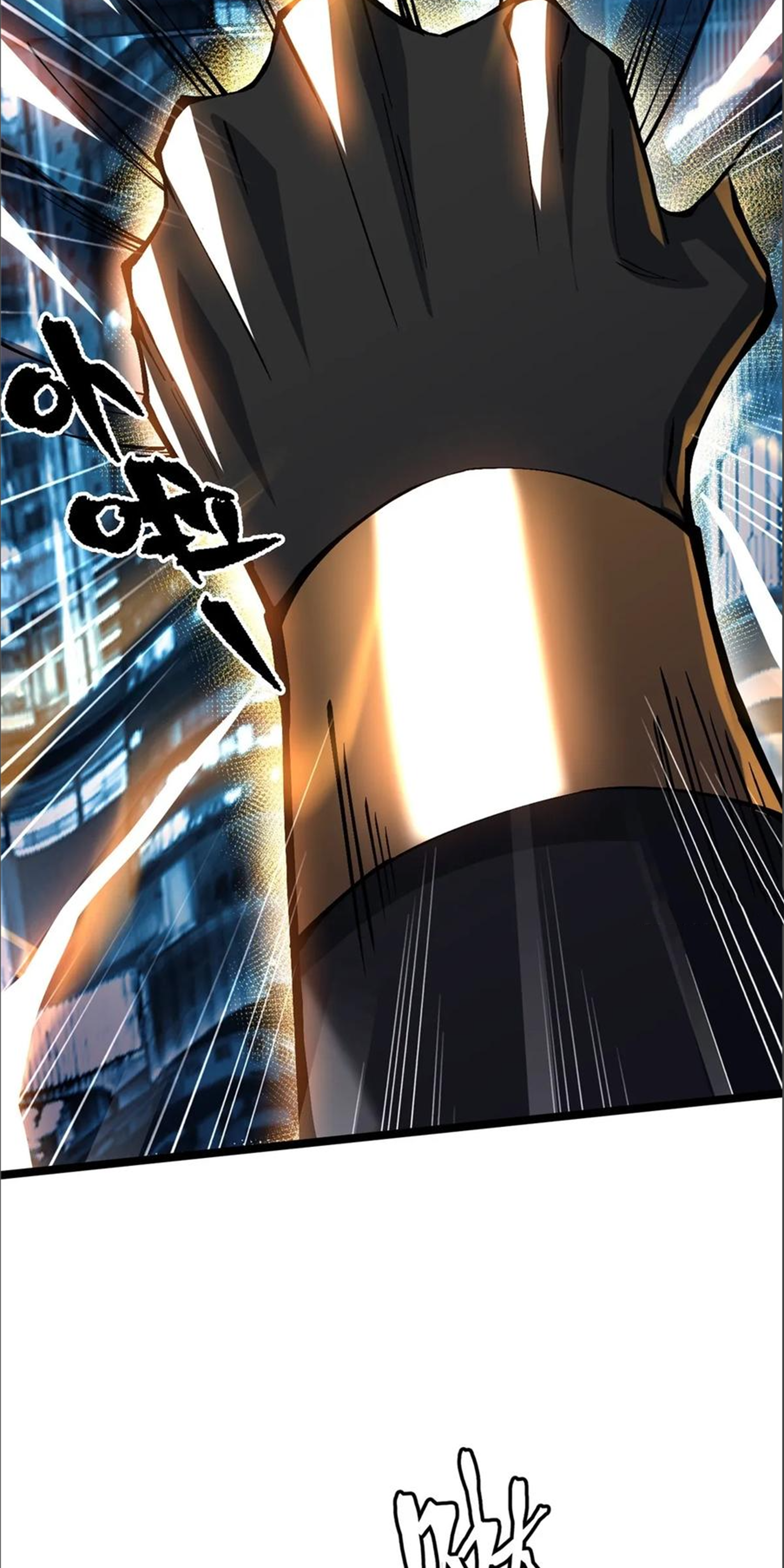 ไม่อยากเรียนทักษะ แห่งคำสาปเลย! ตอนที่ 86 หน้า 45