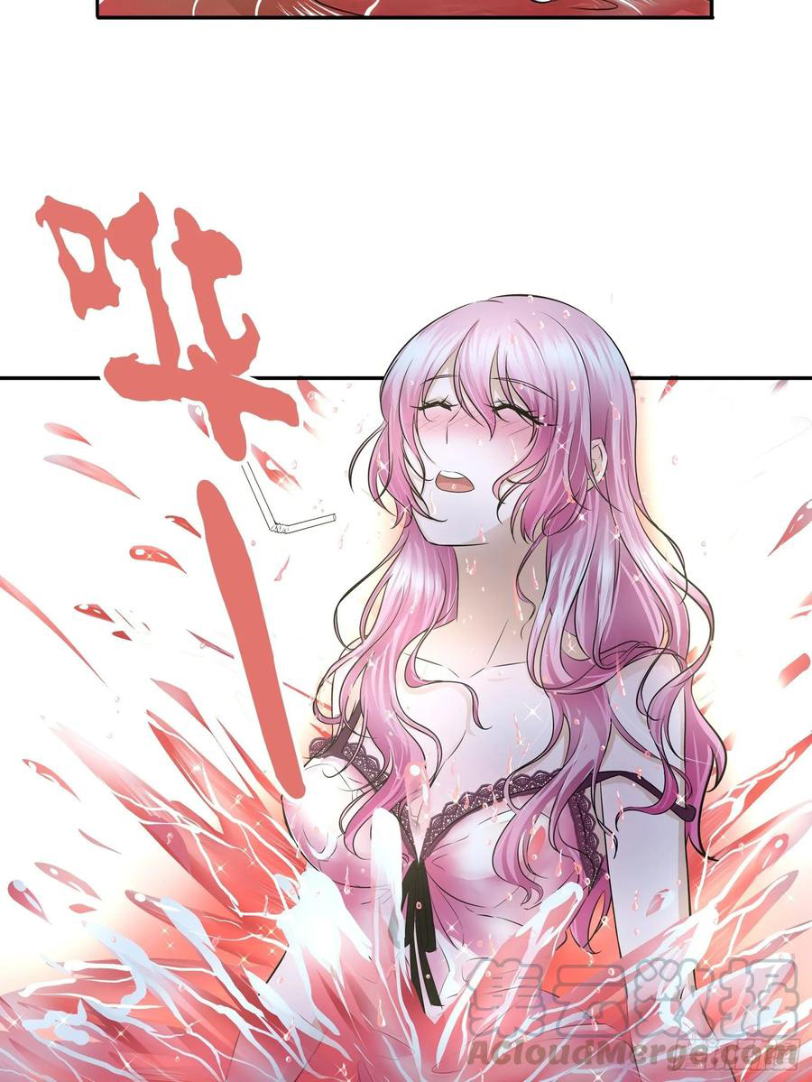 ฉันนี้แหละ คือเทพหมอที่แท้จริง ตอนที่ 65 หน้า 17