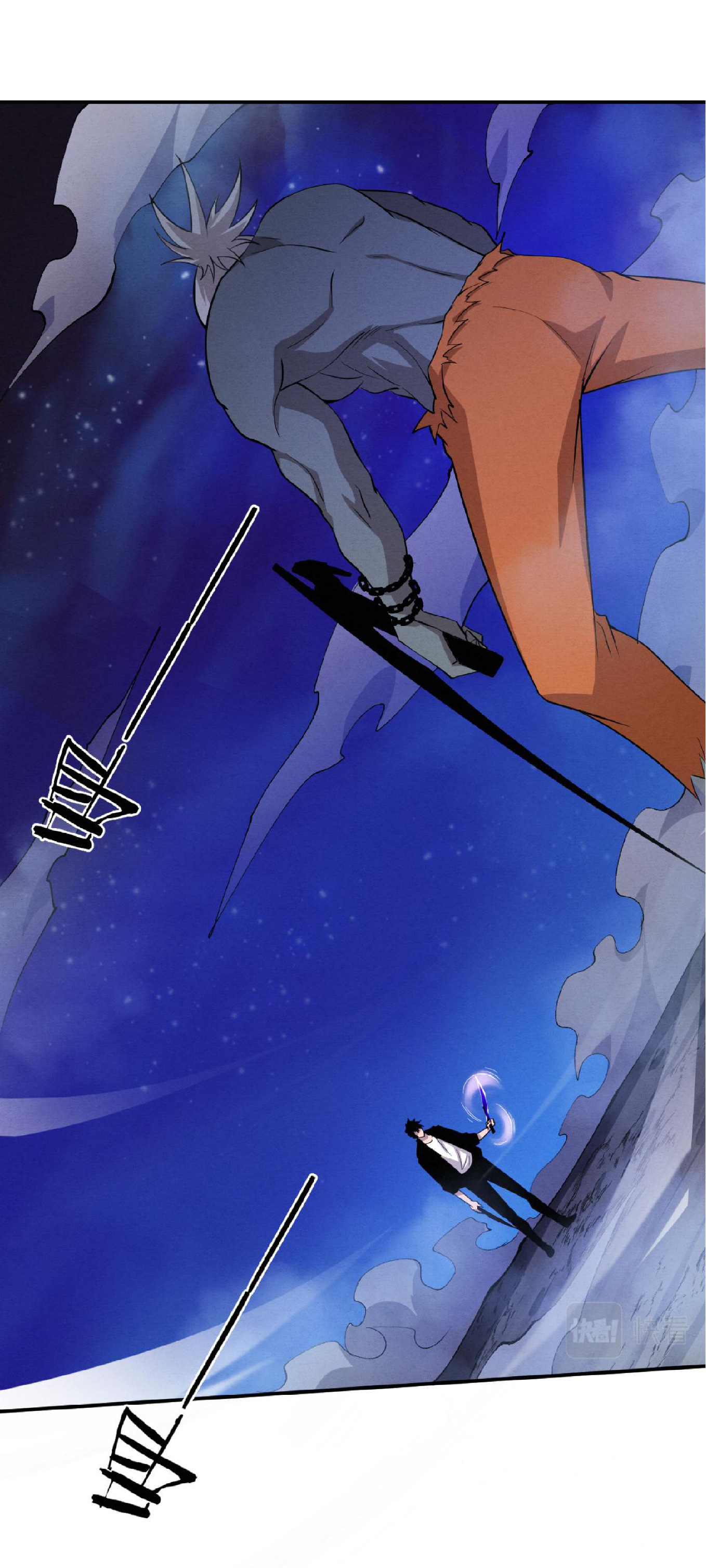 the frenzy of evolution การวิวัฒนาการที่บ้าคลั่ง ตอนที่ 96 หน้า 2