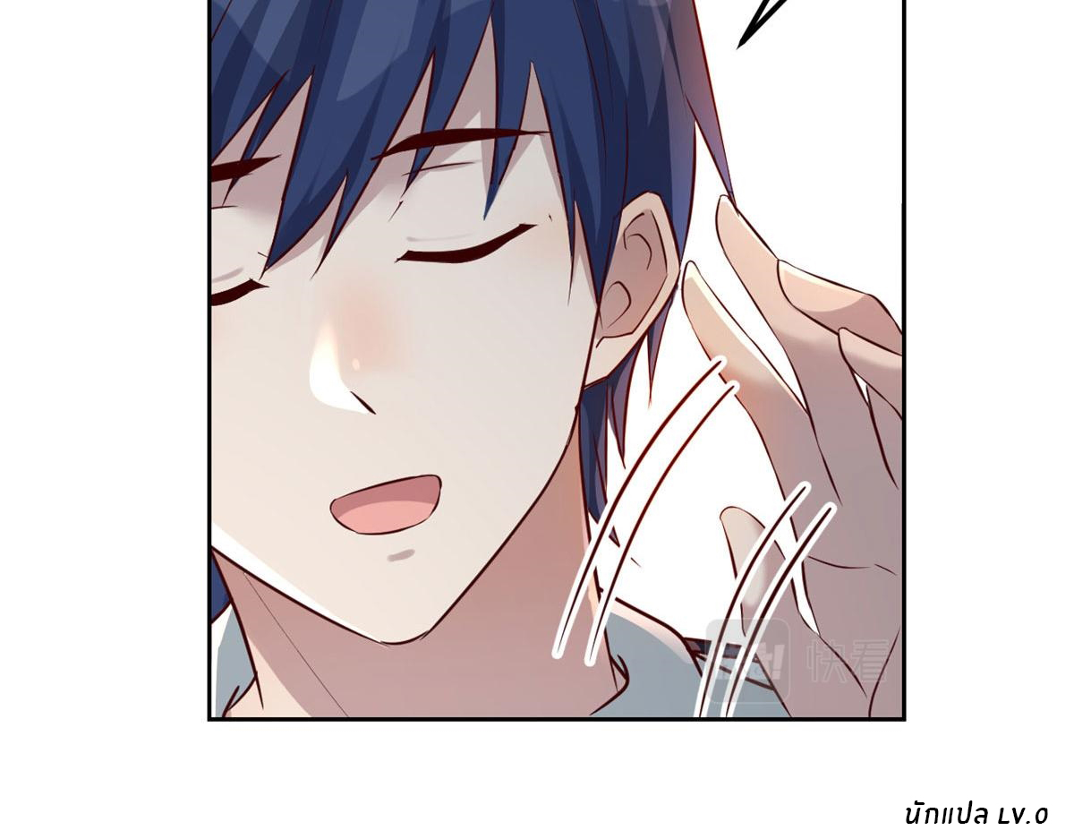 พี่สาวอยากเล่นคุณ ตอนที่ 29 หน้า 31